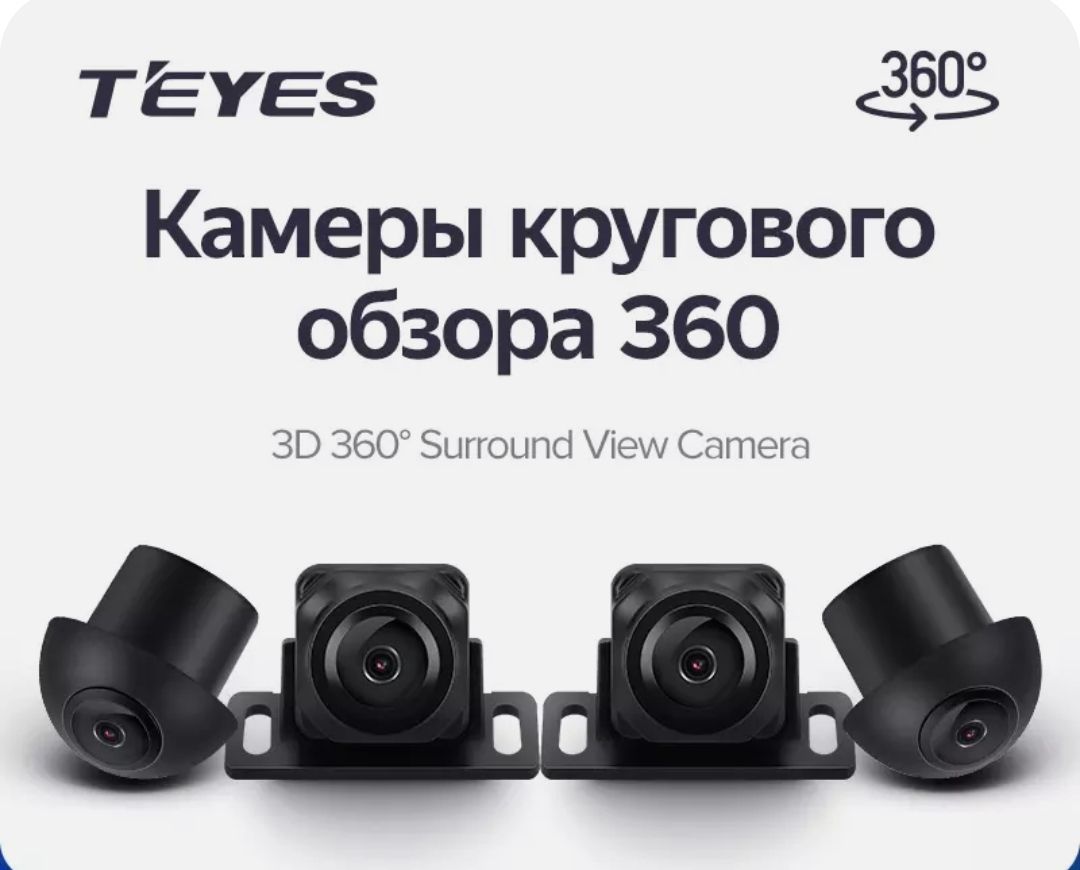 Магнитола TEYES CC3 6/128ГБ c системой кругового обзора и камерами 360 для  KIA SELTOS Android 10, 8-ядерный процессор, QLED экран, DSP, 4G модем,  голосовое управление, чип-усилитель TDA7851, радиочип TDA7708Штатное место  - купить