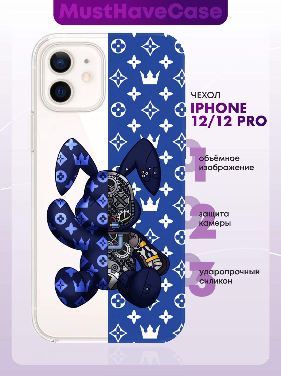 Прозрачный силиконовый чехол для iPhone 12/12 Pro Bunny Синий - купить с  доставкой по выгодным ценам в интернет-магазине OZON (377327515)