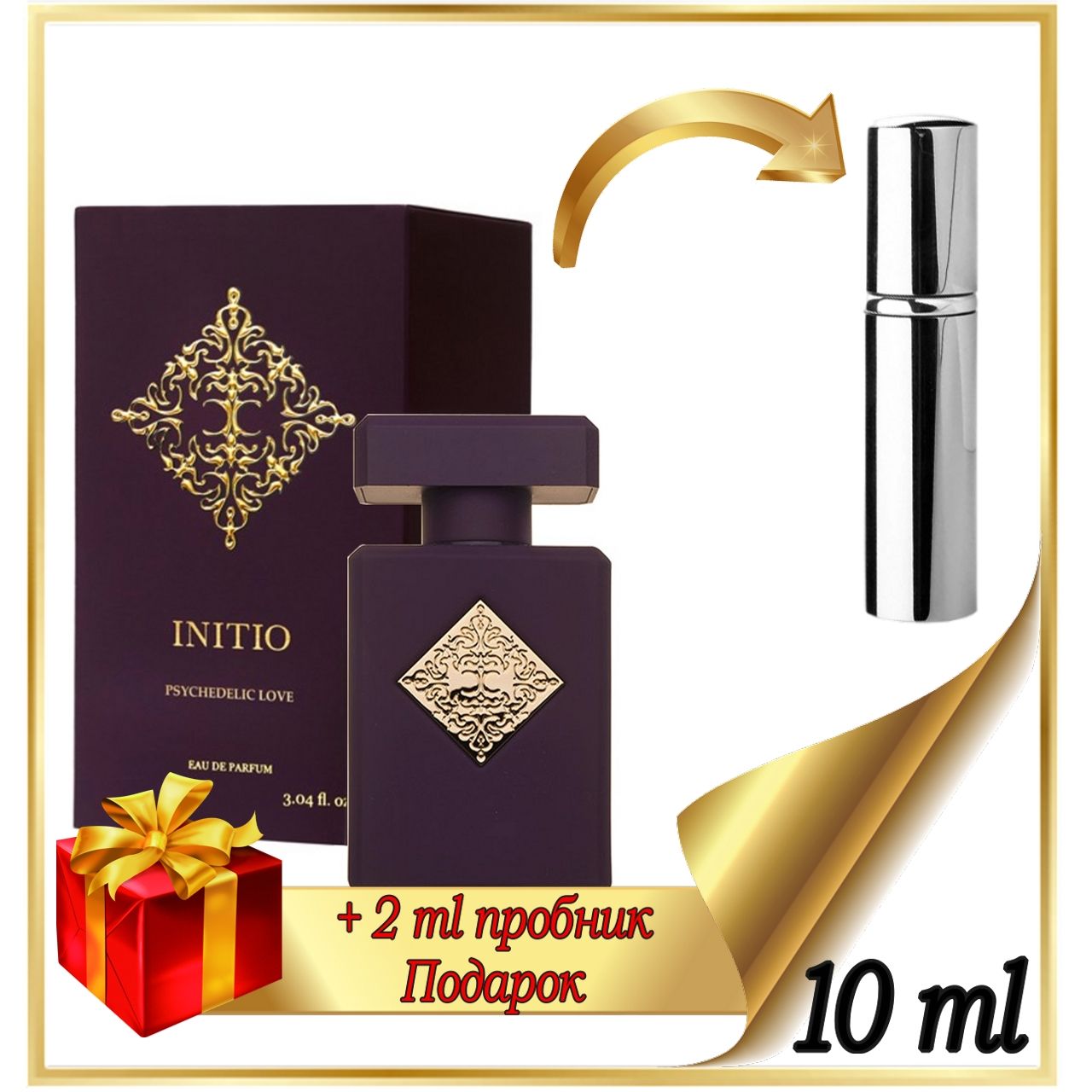 Initio Parfums Prives Psychedelic Love 10