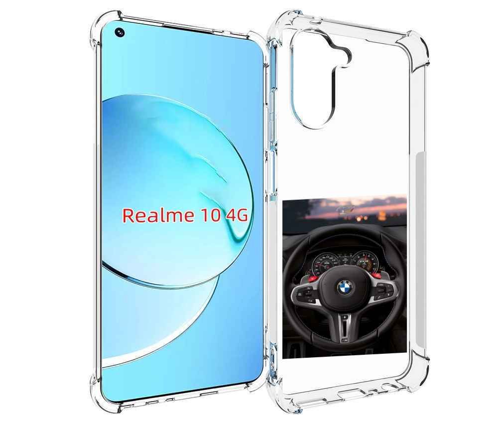 Чехол-бампер MyPads для Realme 10 с рисунком bmw 4 мужской, противоударный,  силиконовый, с выступами и усиленными углами для защиты камеры - купить с  доставкой по выгодным ценам в интернет-магазине OZON (833739885)