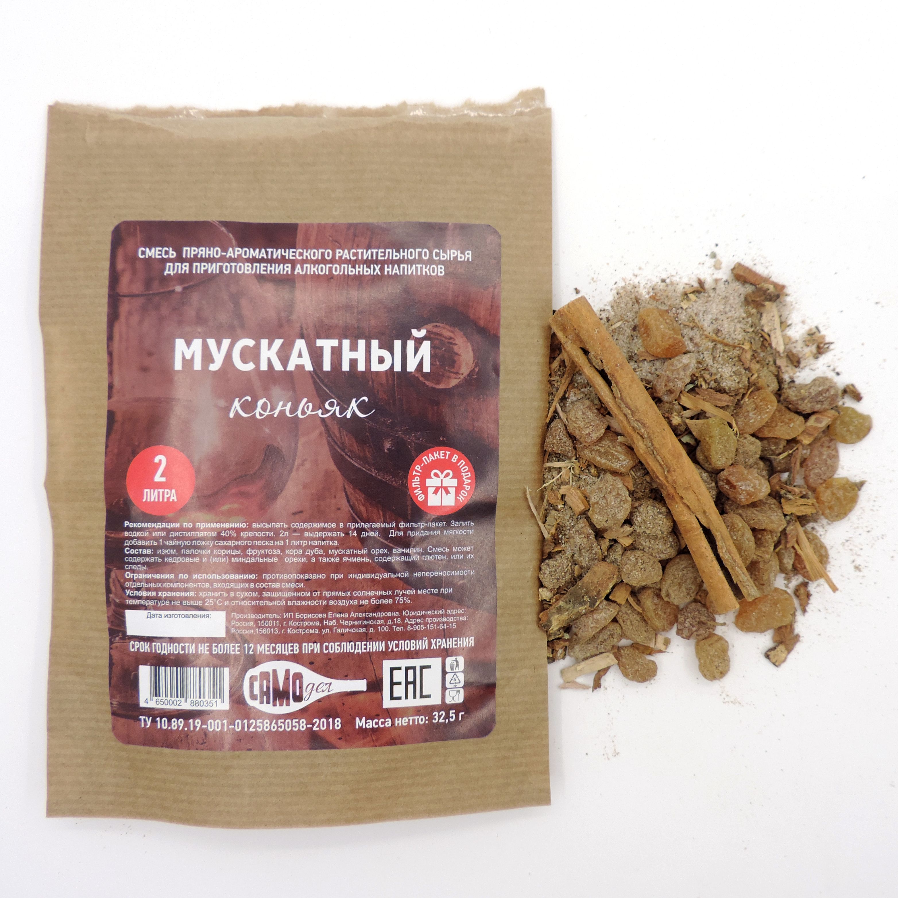 Кора Дуба Купить В Аптеке Для Самогона