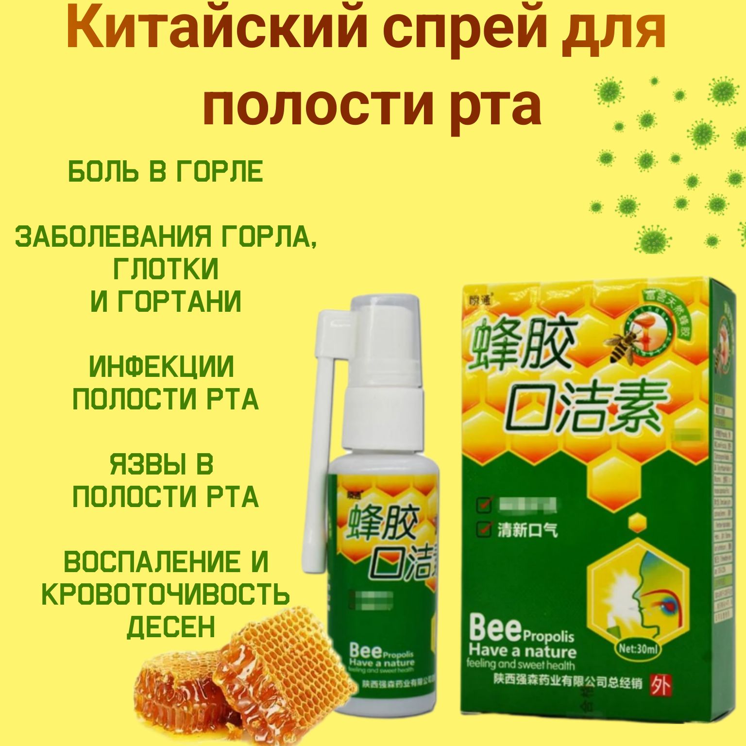 LAMIIA Китайский...