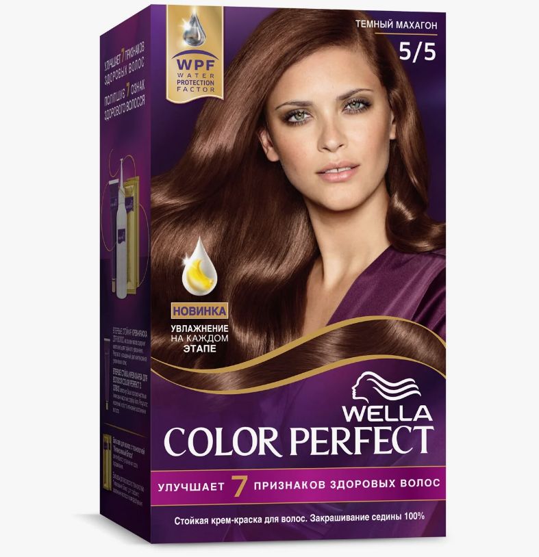 Краска для волос перфект колор 001
