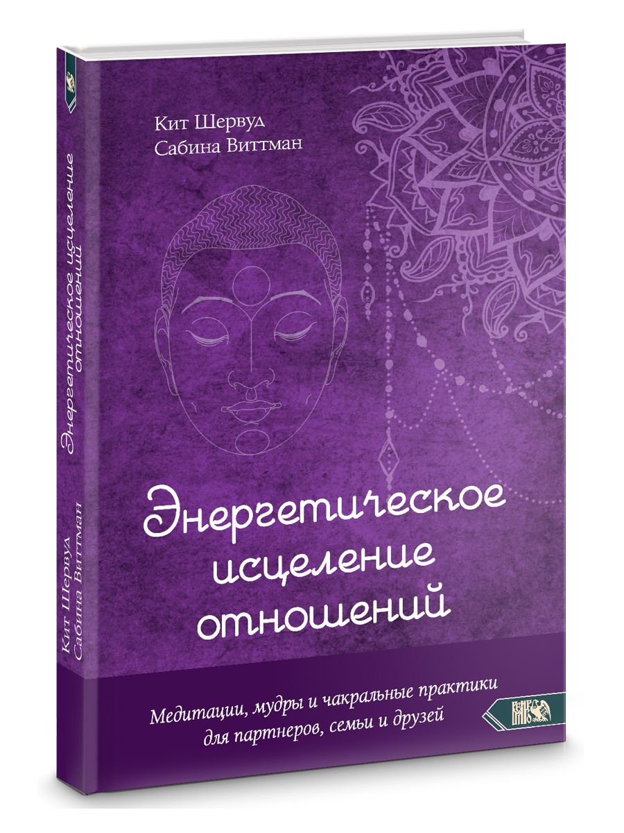 Астрология Семьи – купить в интернет-магазине OZON по низкой цене