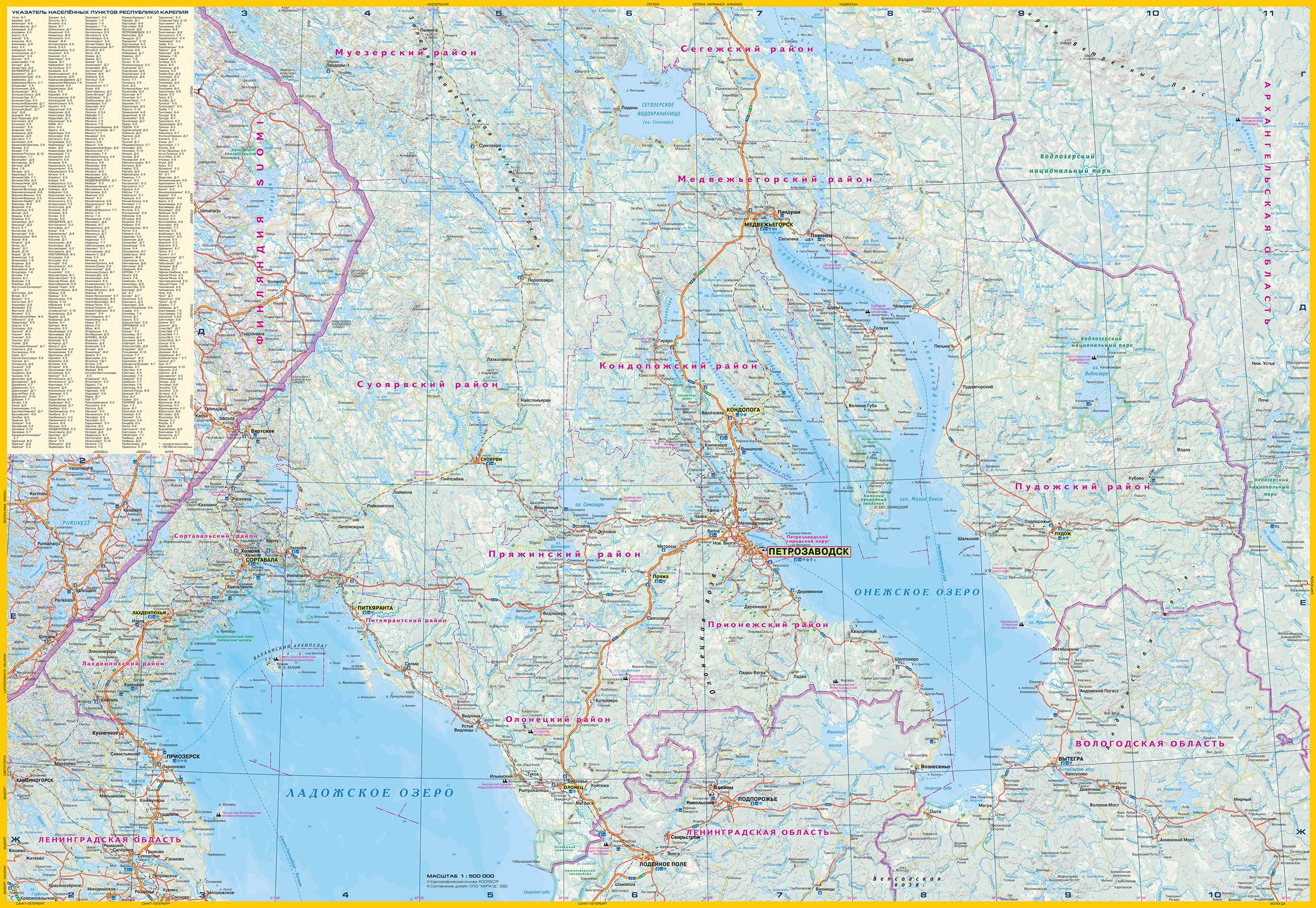 Сортавала на карте россии. Сортавала на карте Карелии. Республика Карелия физическая карта. Южная Карелия на карте. Сортавала Карелия на карте России.