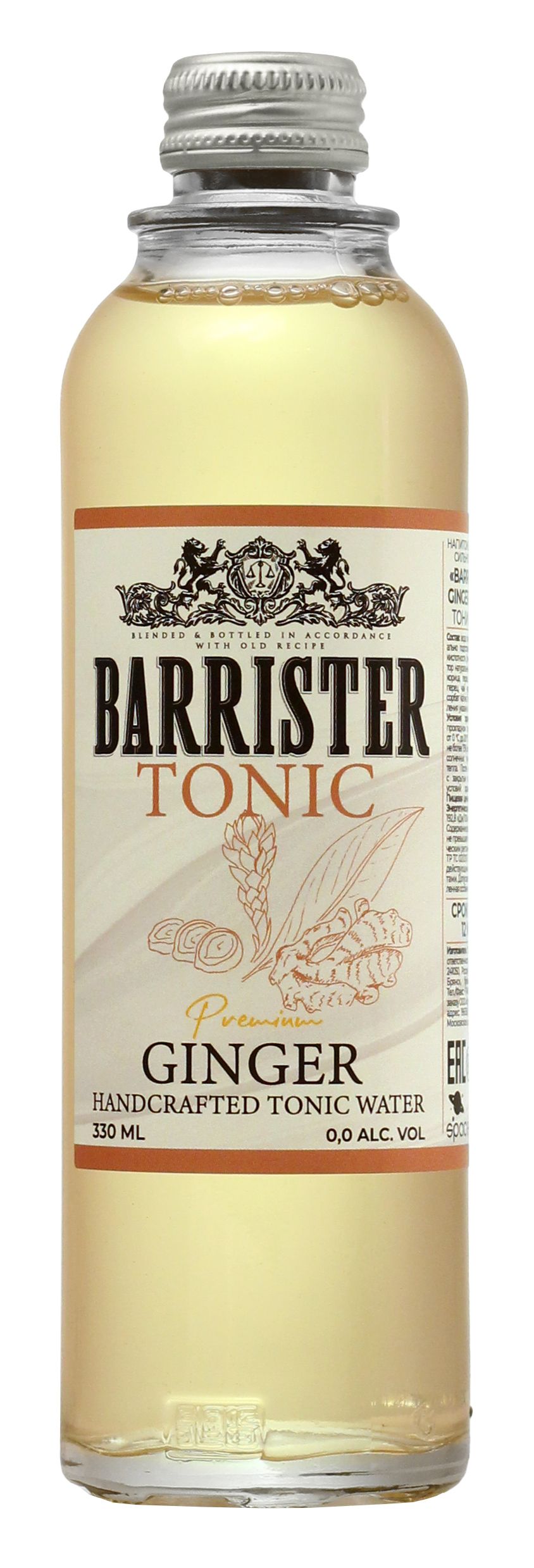 Barrister тоник. Напиток б/а сильногазированный Барристер тоник имбирь 0,33. Имбирный тоник. Тоник безалкогольный. Джинджер тоник.