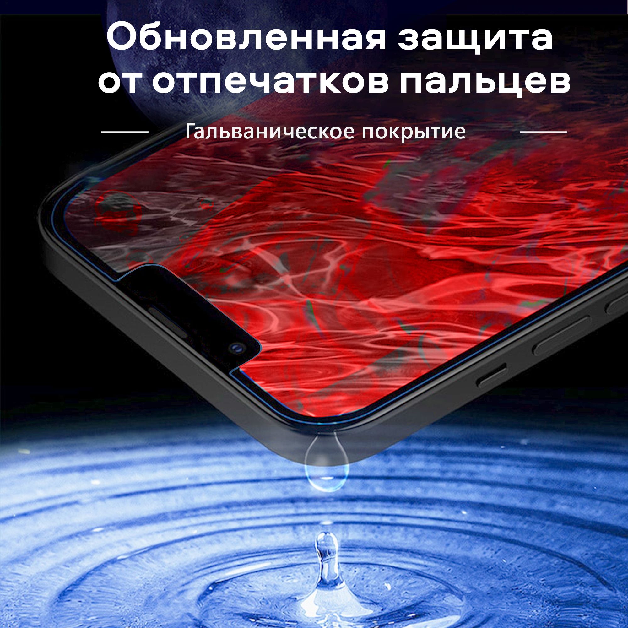 Iphone 12 Pro Max Cpo Купить