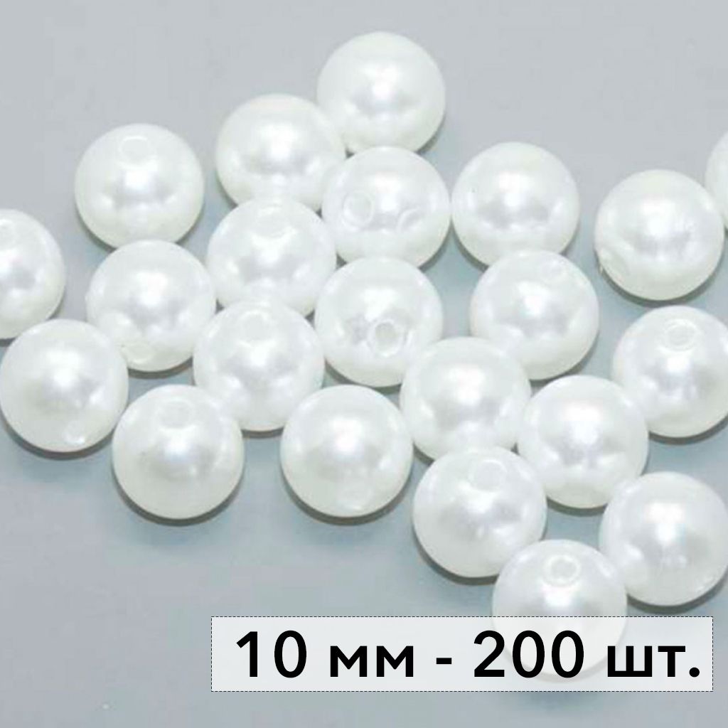 Пластик Pearl 10" pth-10d, двухслойный. Акриловые Бусины перламутровые. Перламутровый пластик. Перламутровые круглые пластины. 10 перламутровые