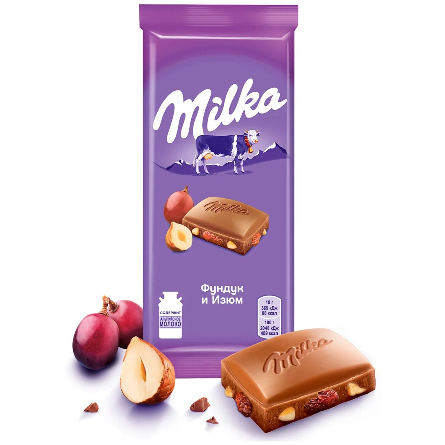 Шоколад Milka молочный с цельным фундуком 85 г