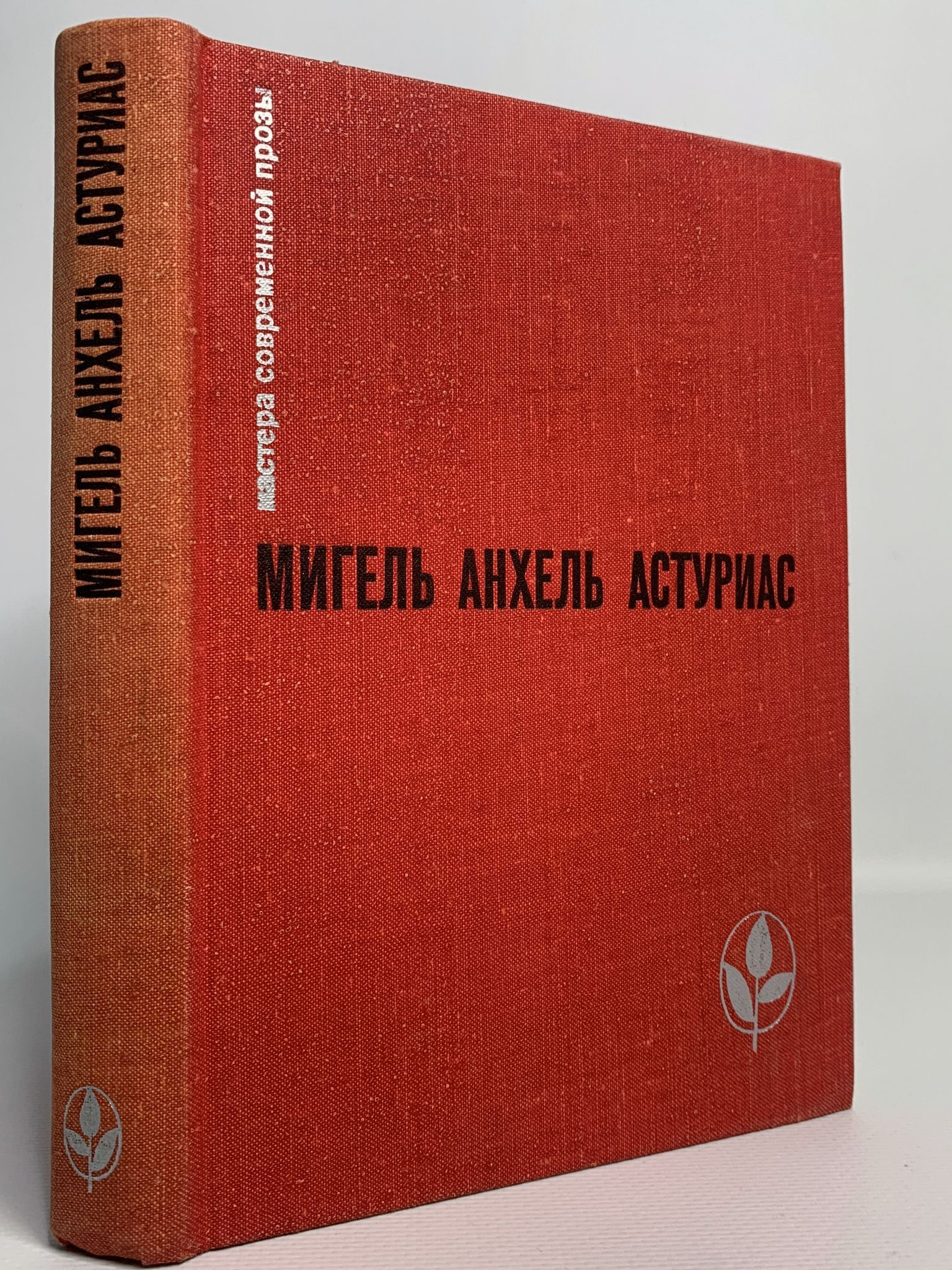 археологический словарь словарь. зарубежная повесть. французские авторы книг. прогресс литература. книга выстрелы из засады в.