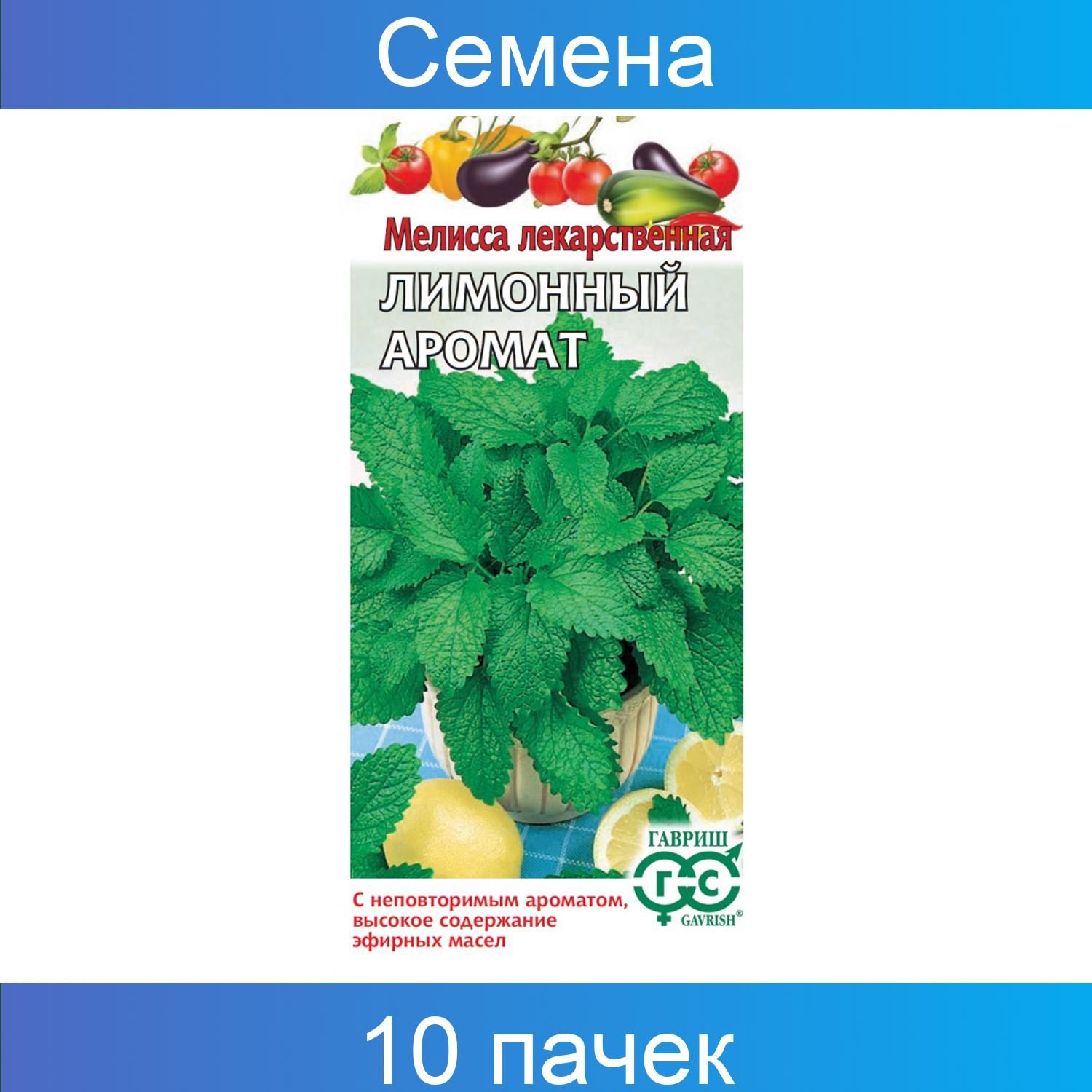 трава из египта с запахом лимона