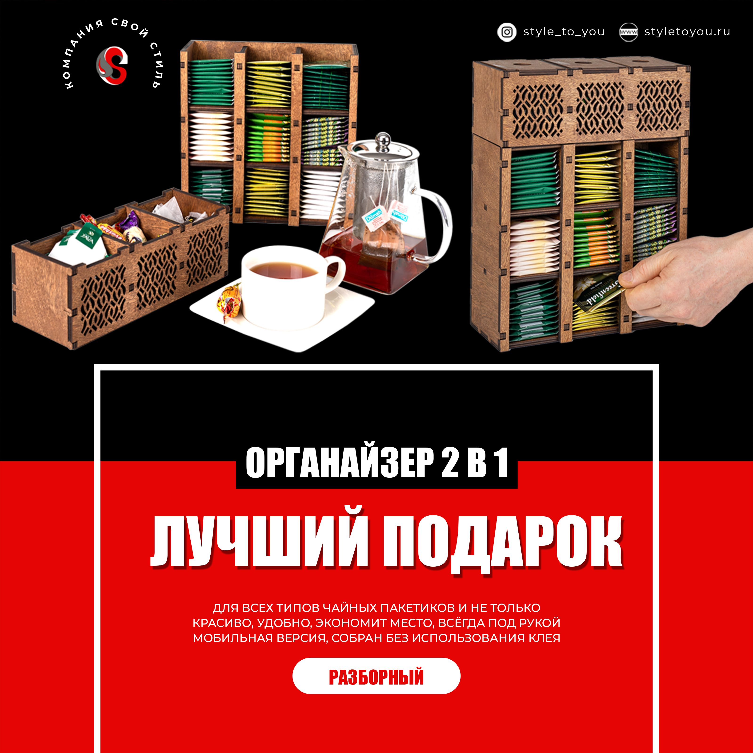 Чай Greenfield Earl Grey Fantasy чёрный с бергамотом 100 пакетиков в упаковке