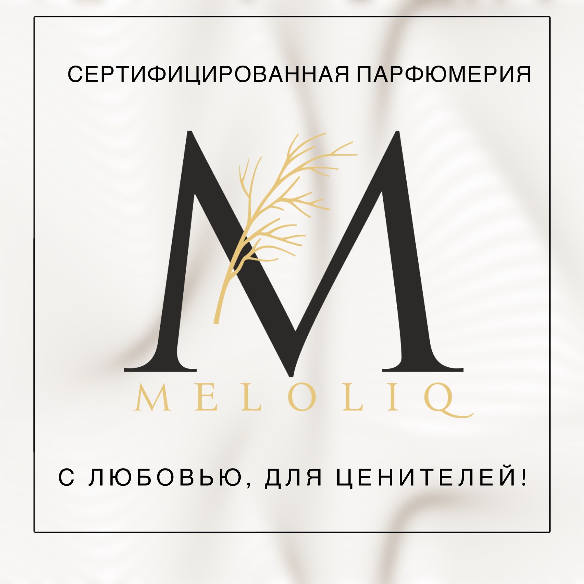 Бентли фор мен. Фор мен Курск. Эгоист фор Мэн. Мультикомплекс фор мен. Блеу фор мен.