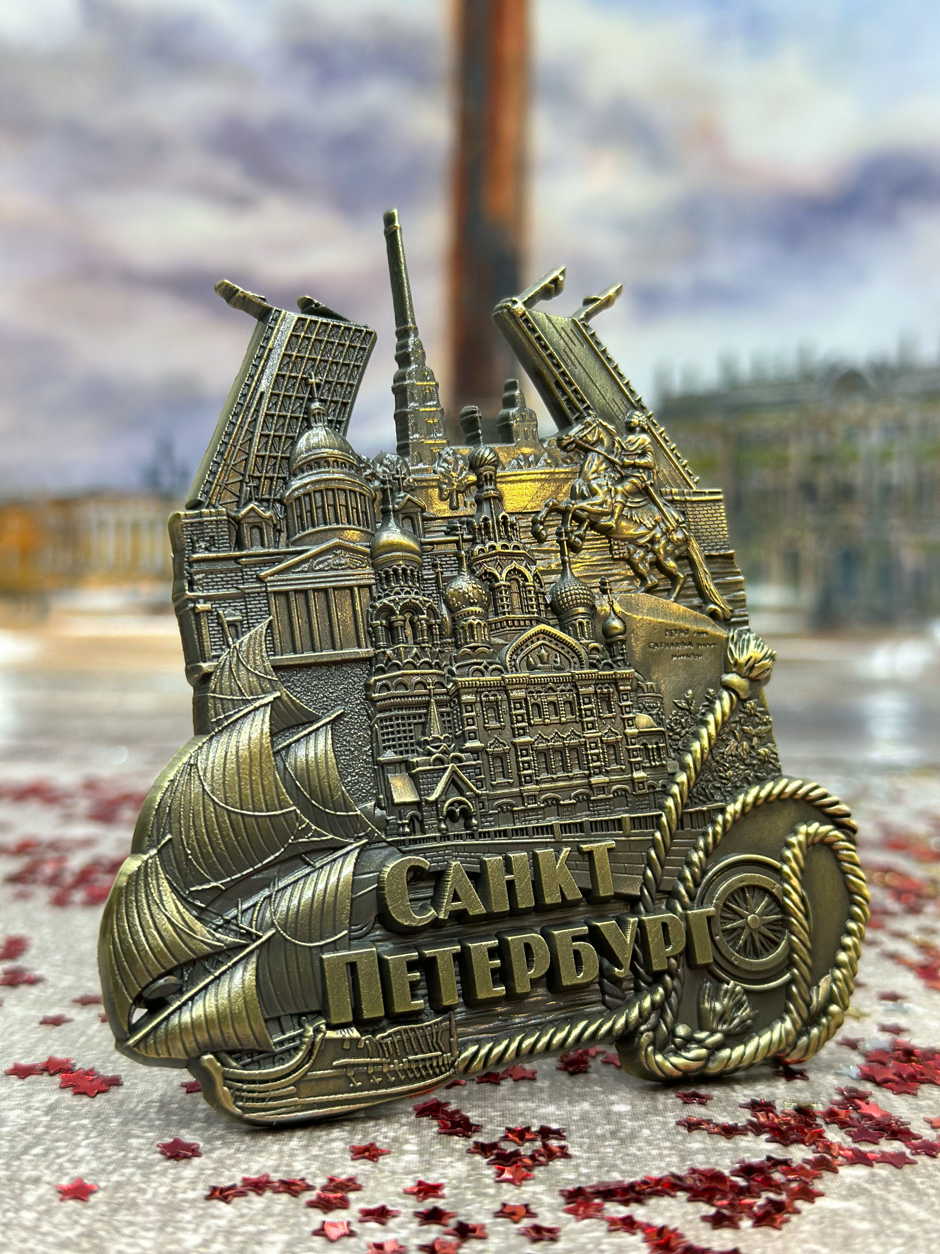 Купить Магнит В Санкт Петербурге
