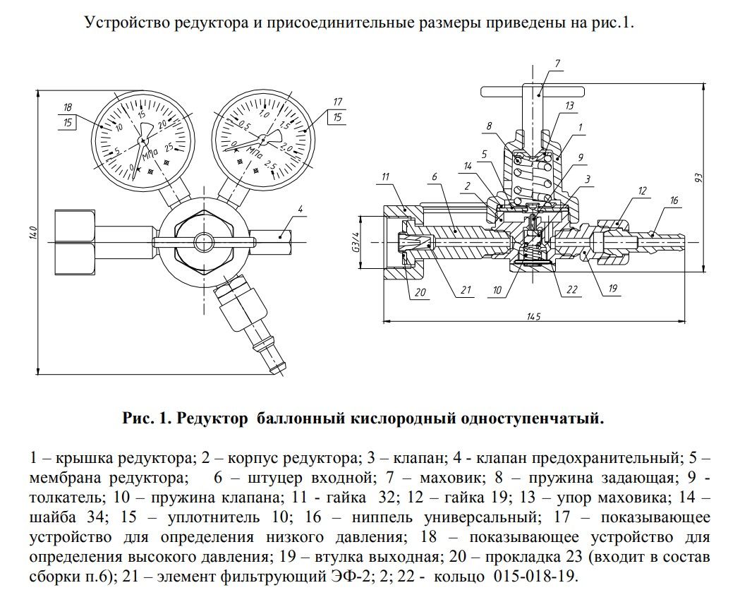 Схема редуктора каскад