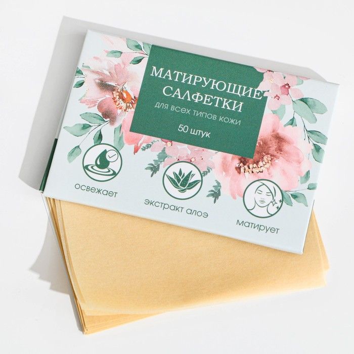 Матирующие салфетки для лица Ozon