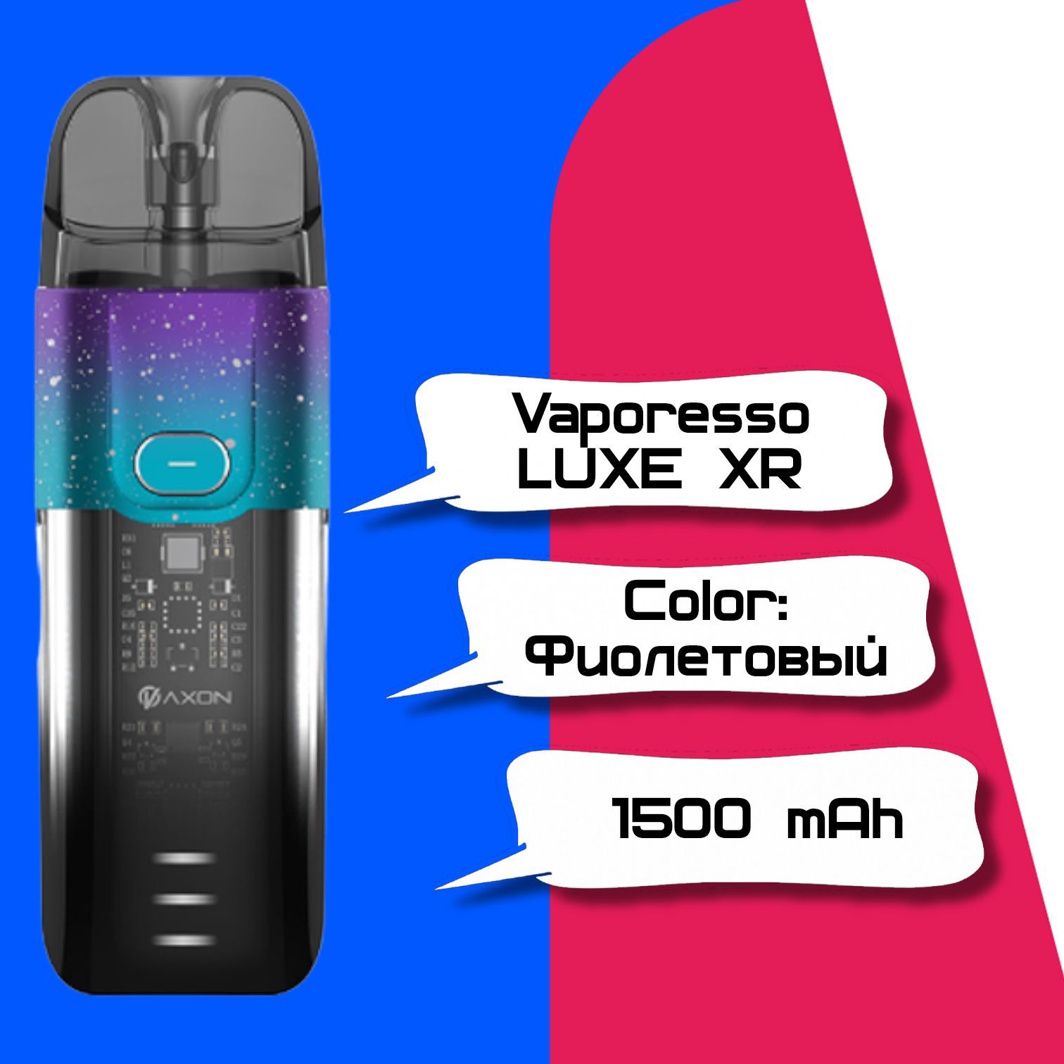 Vaporesso luxe xr max отзывы