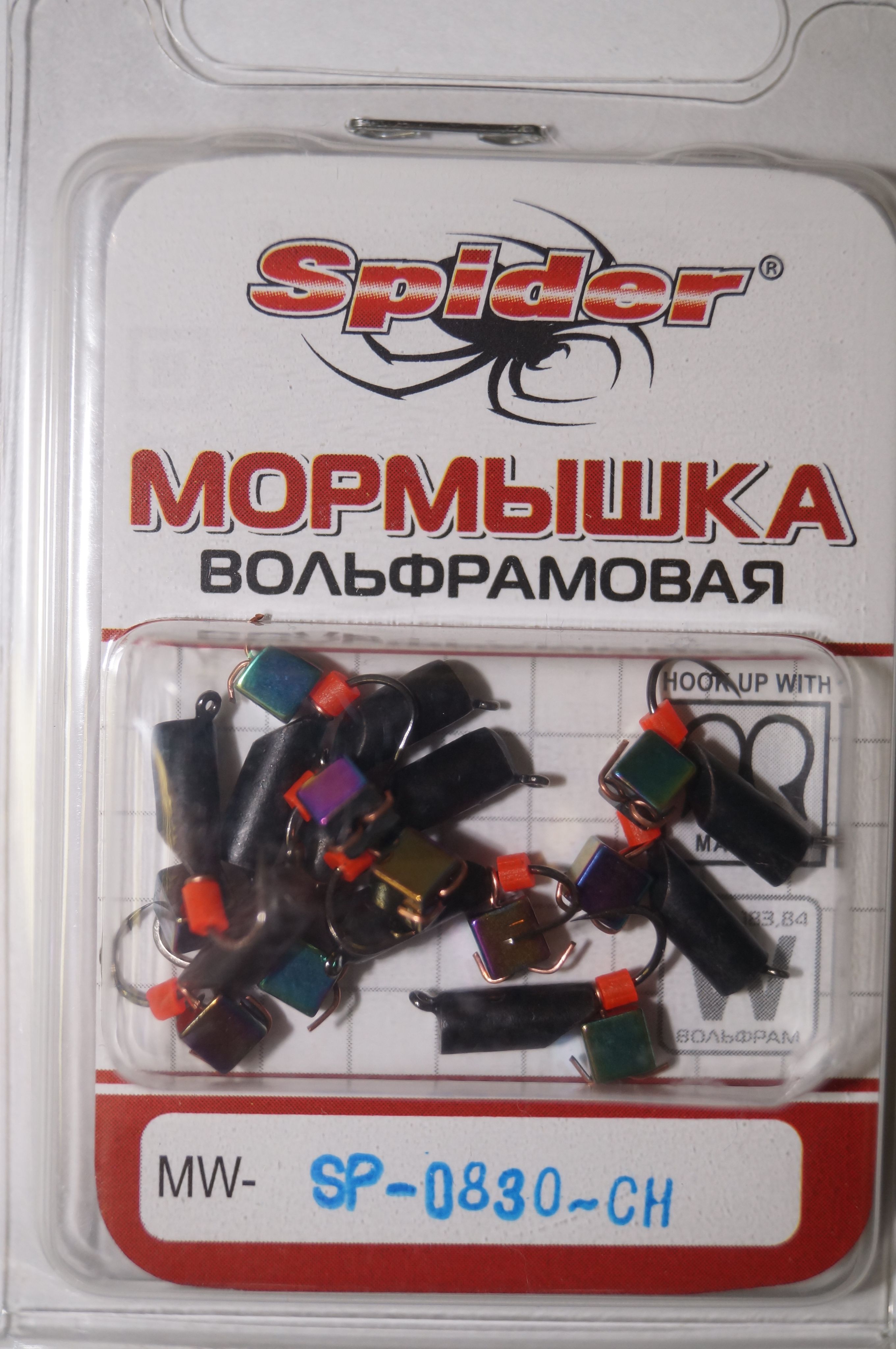 Морм паук