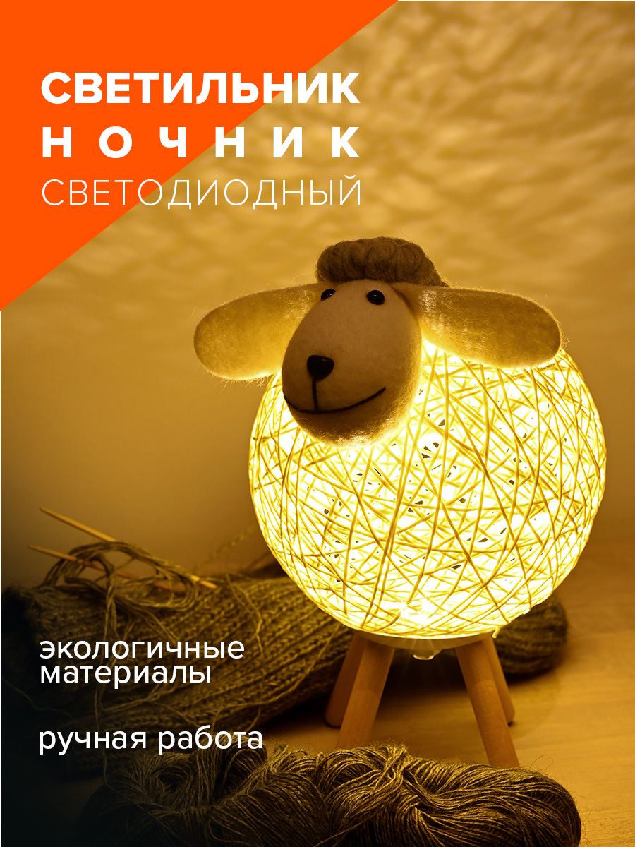 Vtech Veilleuse Mouton 3 en 1 à lumière étoilée -DE