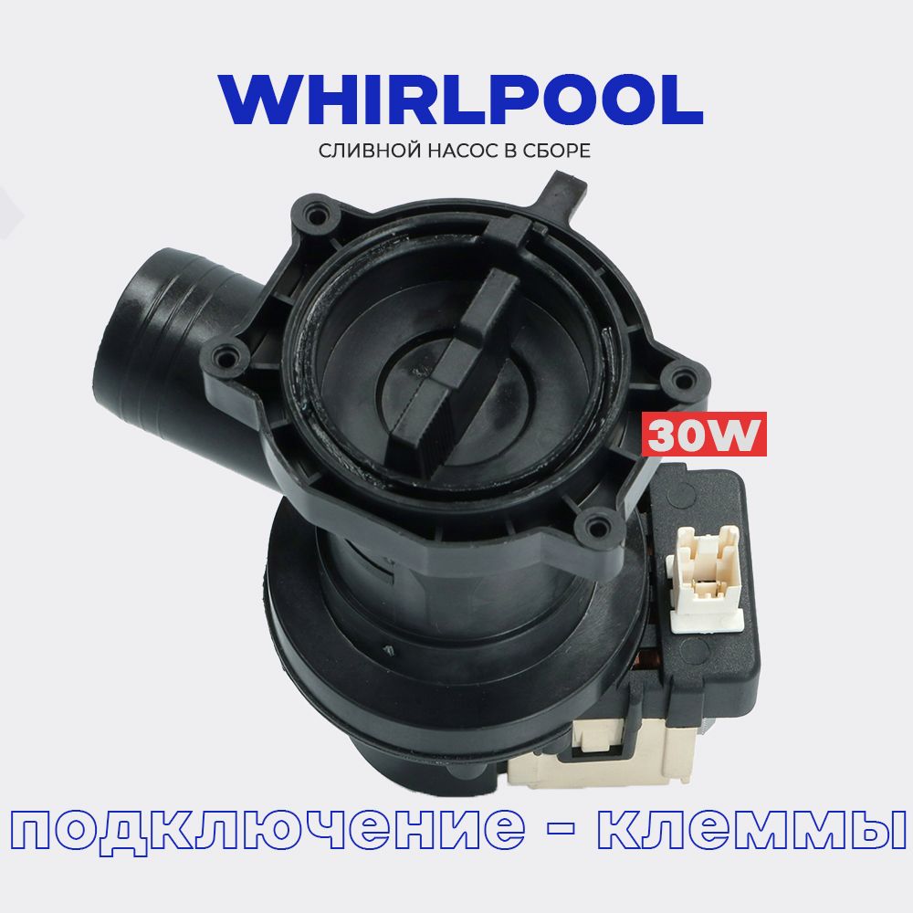 Стиральная машина Whirlpool AWS 61012