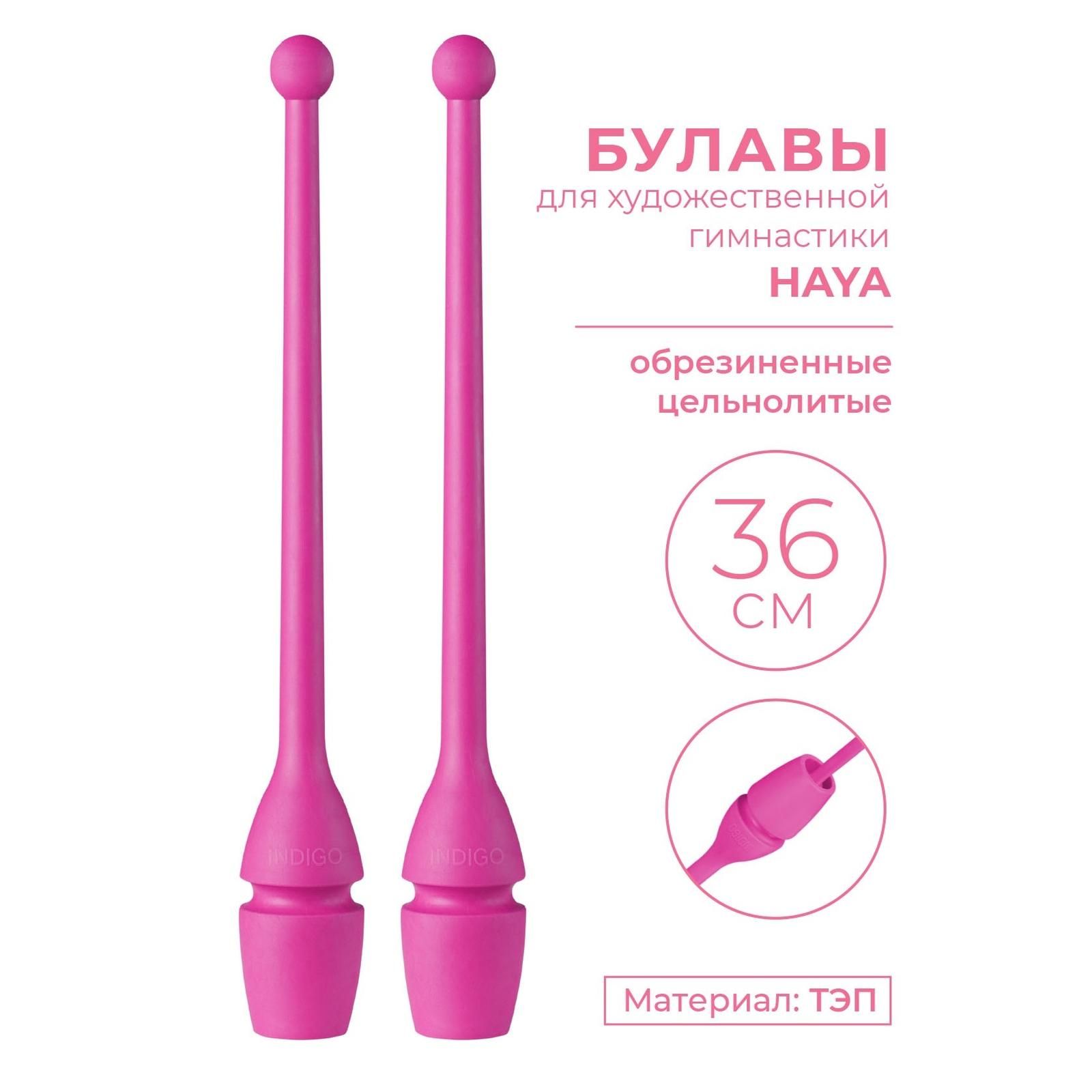 Булавы для художественной гимнастики 40,5 см. Булавы sasaki 44см. Размер булава для художественной. Какого размера булавы. Булавы для художественной гимнастики светящаяся.