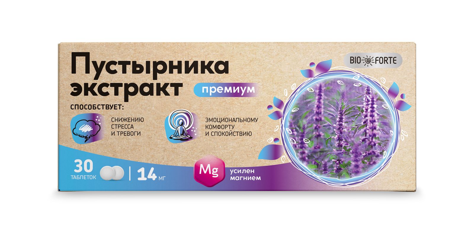 Пустырника экстракт Премиум BioForte, таблетки с магнием 0.45 г, 30 ...