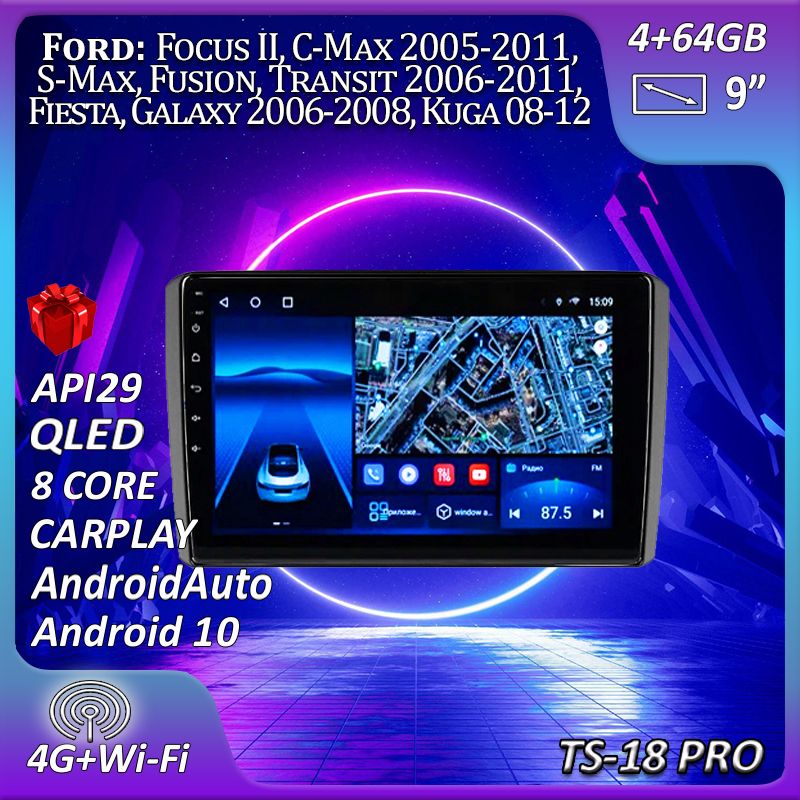 ШтатнаямагнитолаMultimediaFactoryTS18PRO/4+64GB/Ford:FocusII,C-Max2005-2011,S-Max,Fusion,Transit2006-2011,Fiesta,Galaxy2006-2008,Kuga2008-2012/магнитолаAndroid10/2din/головноеустройство/мультимедиа/