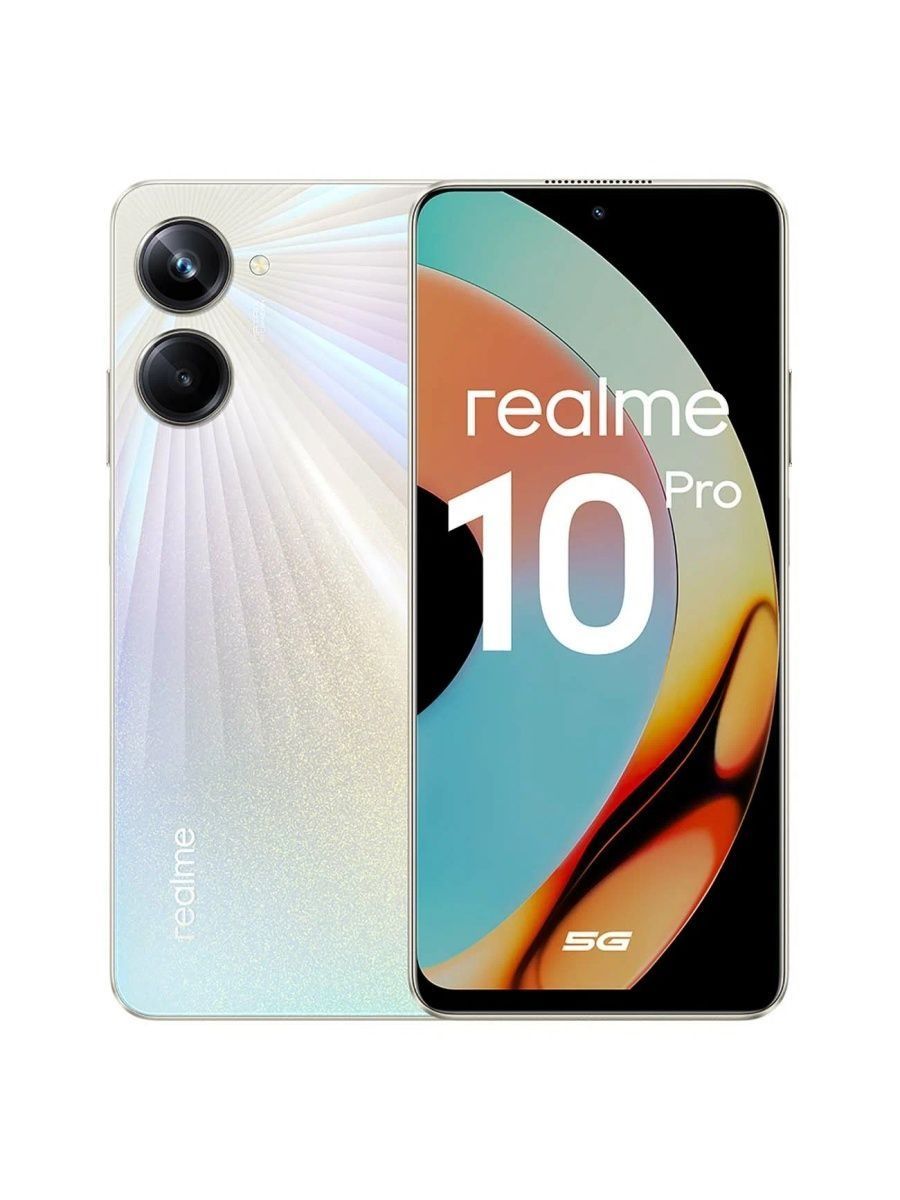 realme Смартфон 10 Pro 5G 8/256 ГБ, золотой