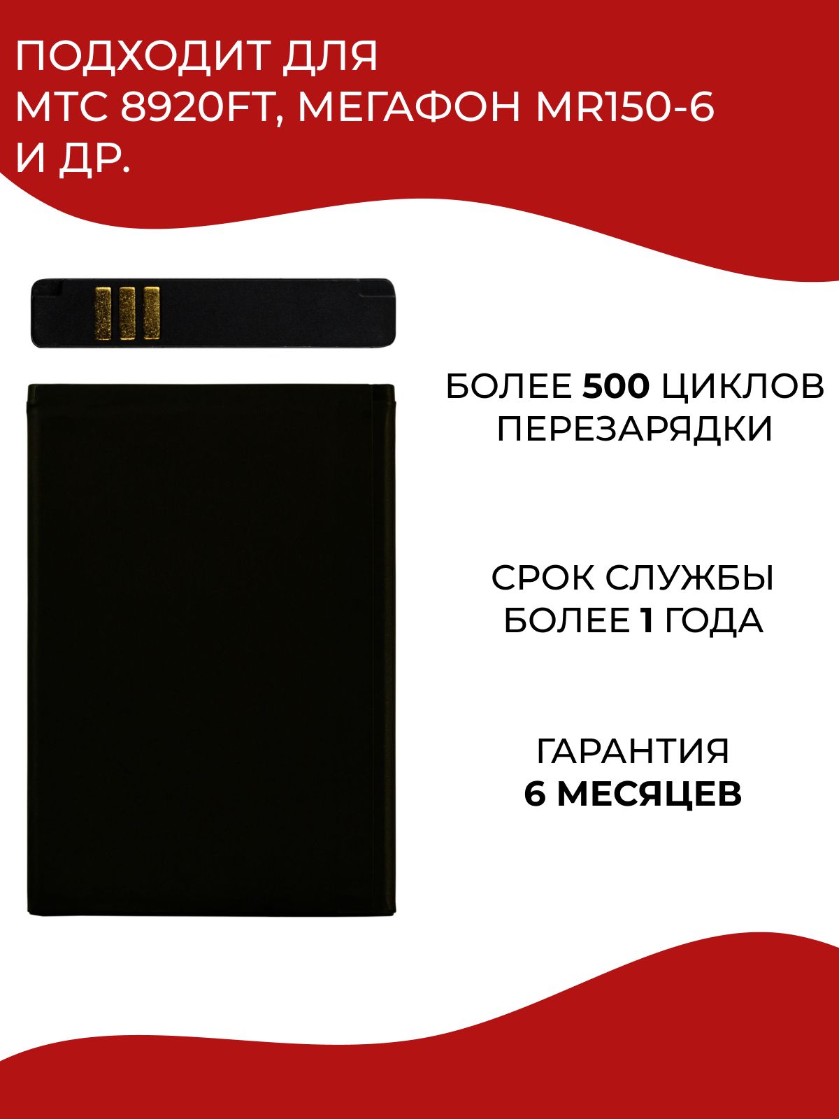 Билайн самара покрытия карта