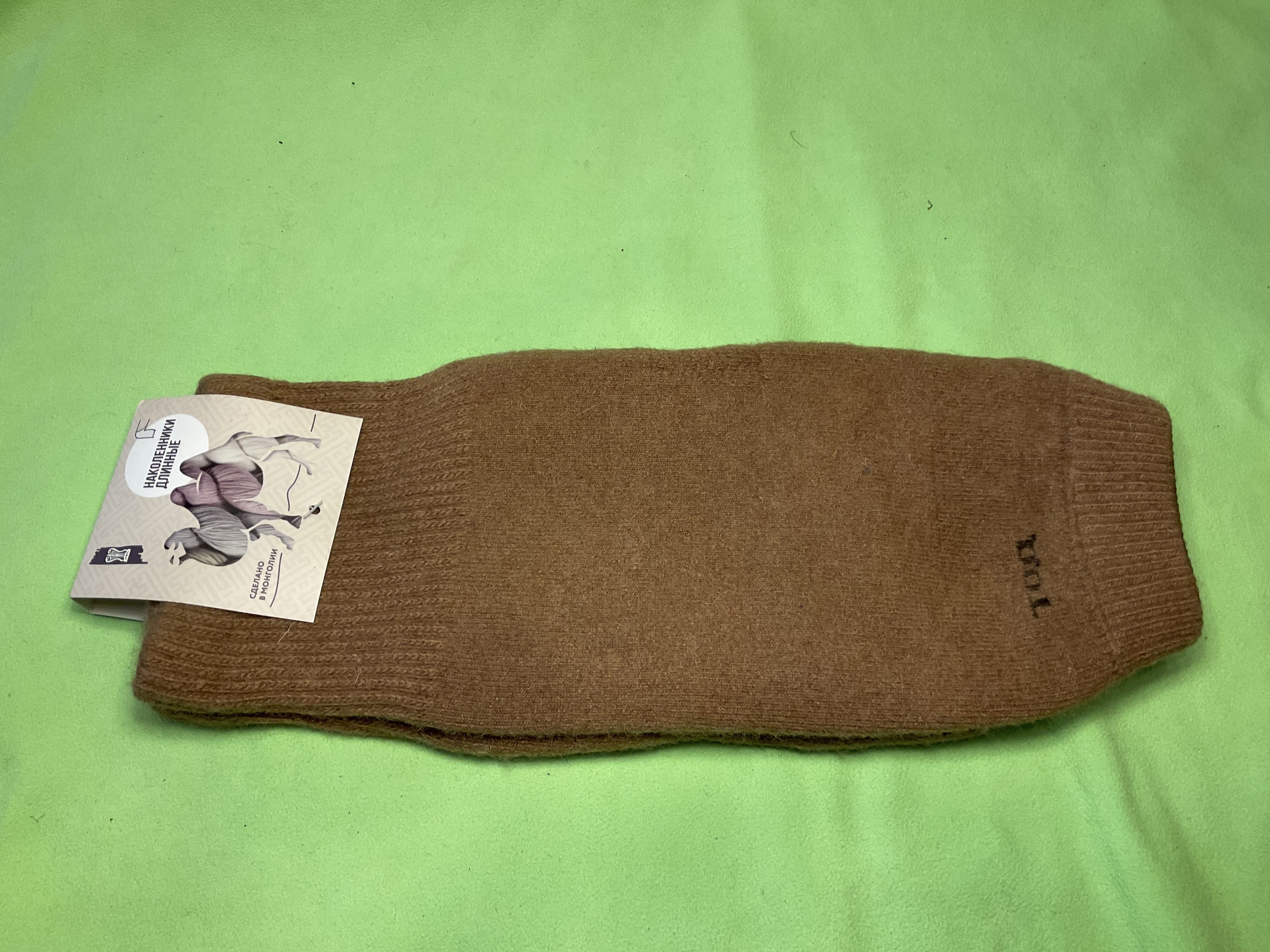 шерстяные изделия. наколенники тод из верблюжьей шерсти. изделия из верблюжьей шерсти. шерсть монголия. носки верблюжья шерсть монголия.