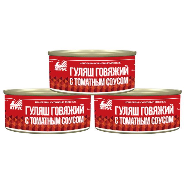 Говядина Тушенка Купить Цена