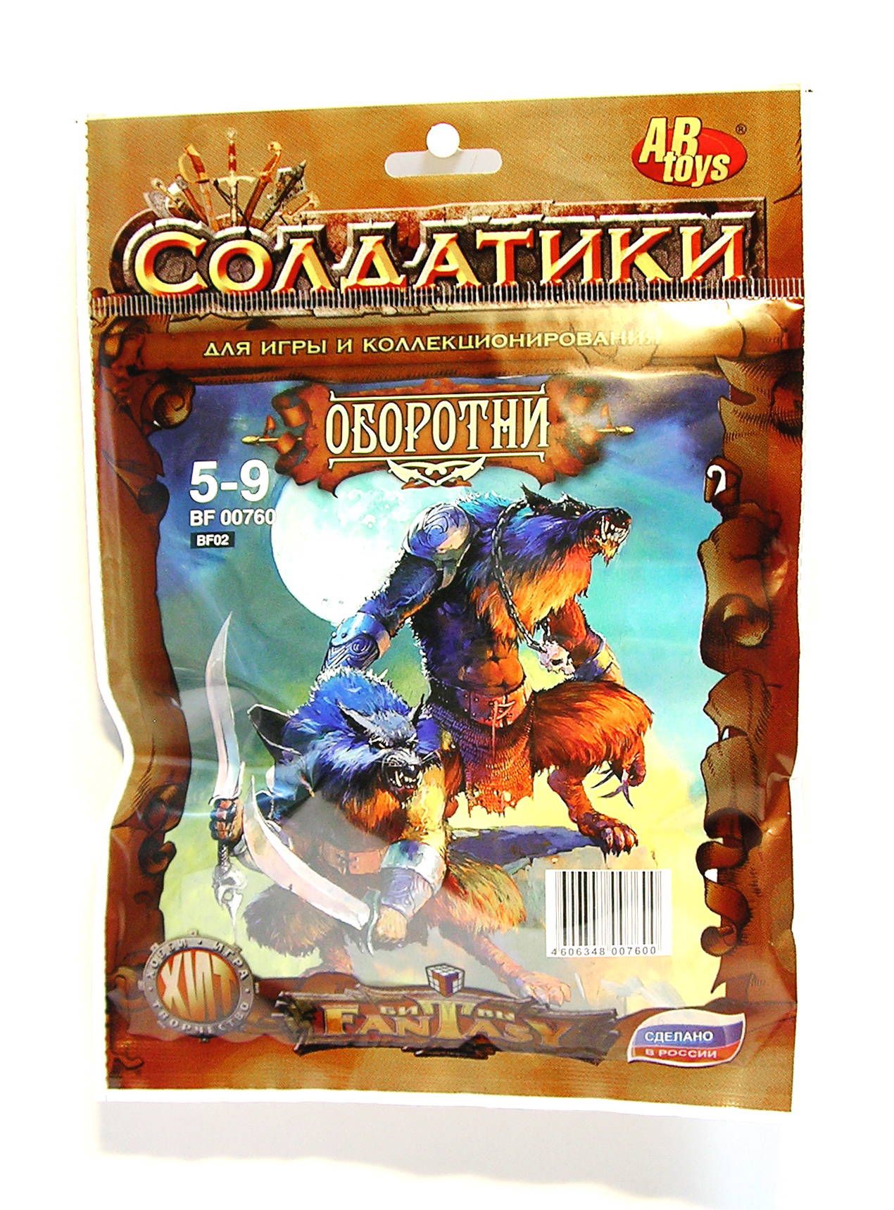 Купить Игру Битва Фантазий