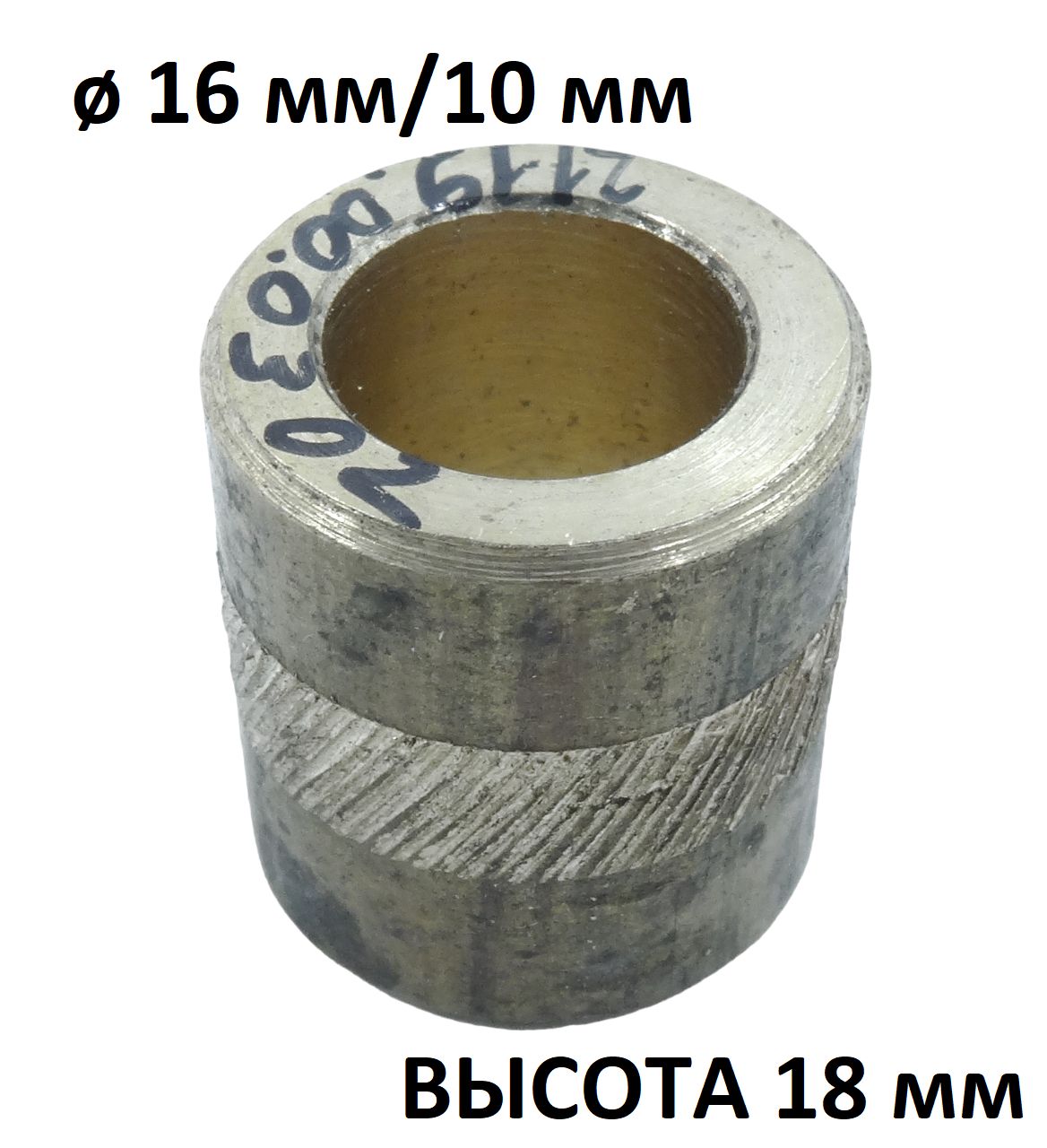 Втулка ведра хлебопечки. Втулка шток ножа хлебопечи d16/8mm h-17mm. Втулка лопатки ведра хлебопечки. Втулка привода ведра для хлебопечки. Втулка для хлебопечки 8х12х14 медно графитовая.