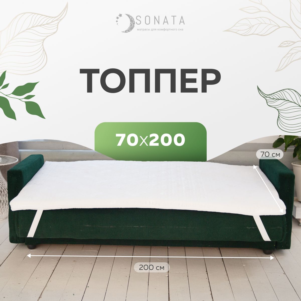 Тонкий матрас икеа 140х200