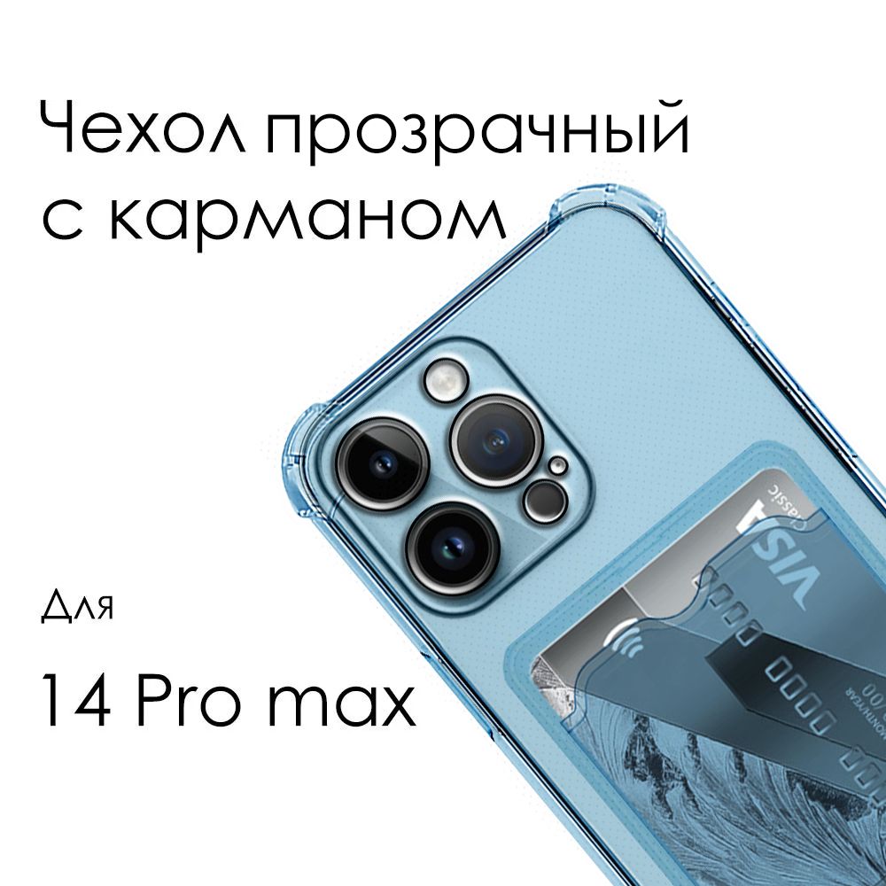 Iphone 14 Pro Max Купить В Самаре