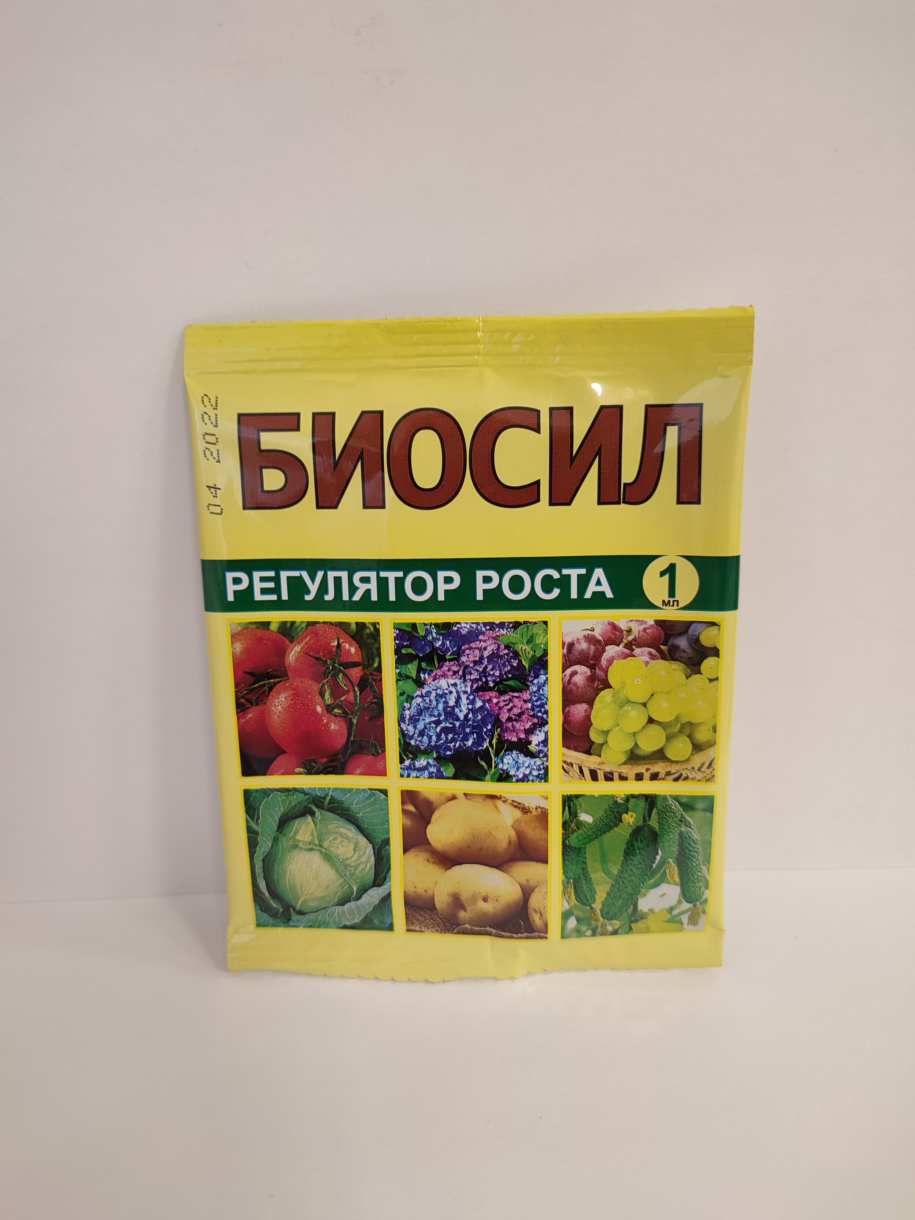 Биосил инструкция. Биосил 1мл. Биосил регулятор роста. Биосил для растений. Биосил 1мл пакет.