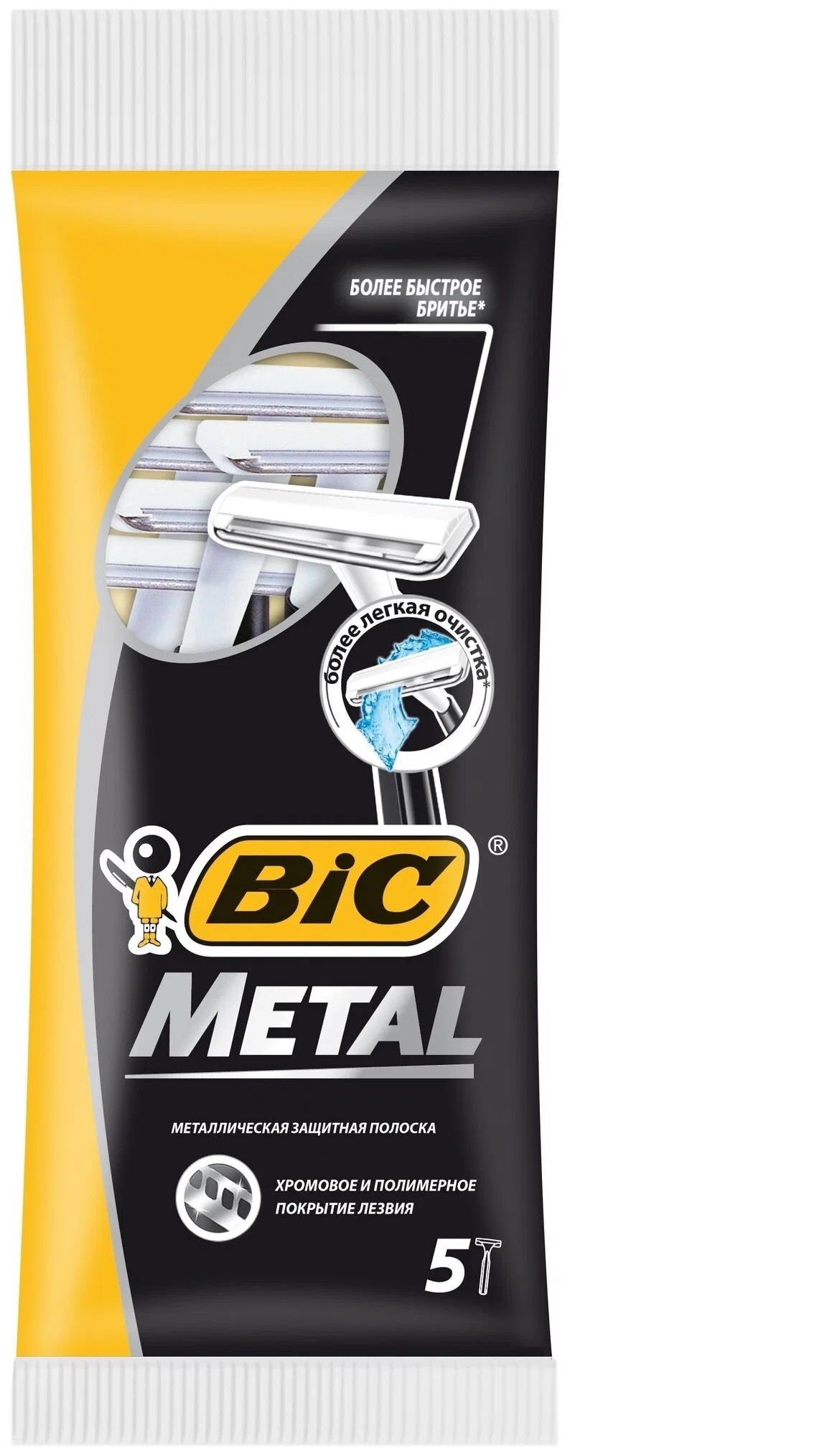 Купить Бритвенный Станок Для Мужчин Bic