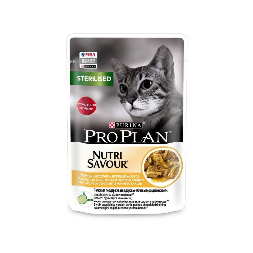 Pro Plan Nutrisavour Sterilised Купить