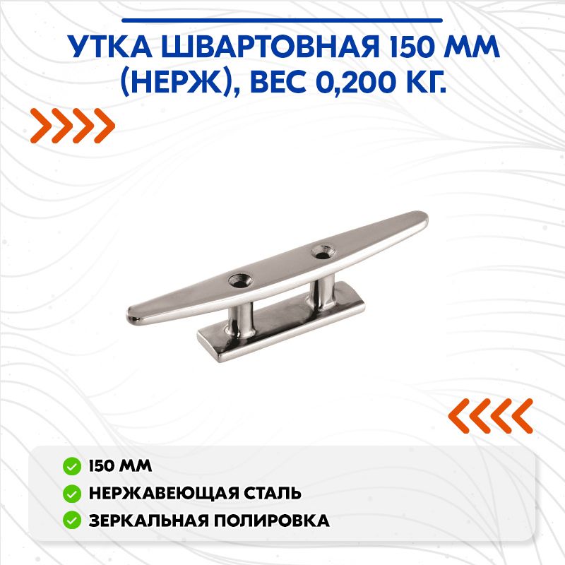 Вес листового металла таблица 3мм. Вес листа нержавейки 3 мм 1500х3000. Вес листа нержавейки 10 мм. Вес нерж. Вес нержавеющей стали листовой 4мм.