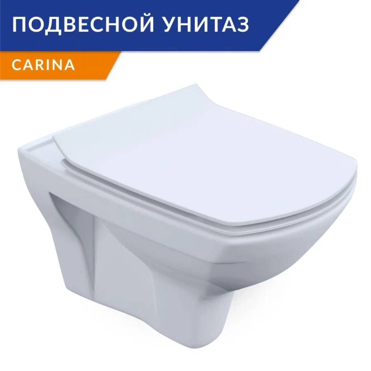 Carina xl. Унитаз Cersanit City. Cersanit City (s-DS-cit-s-DL-T) белый обзоры.