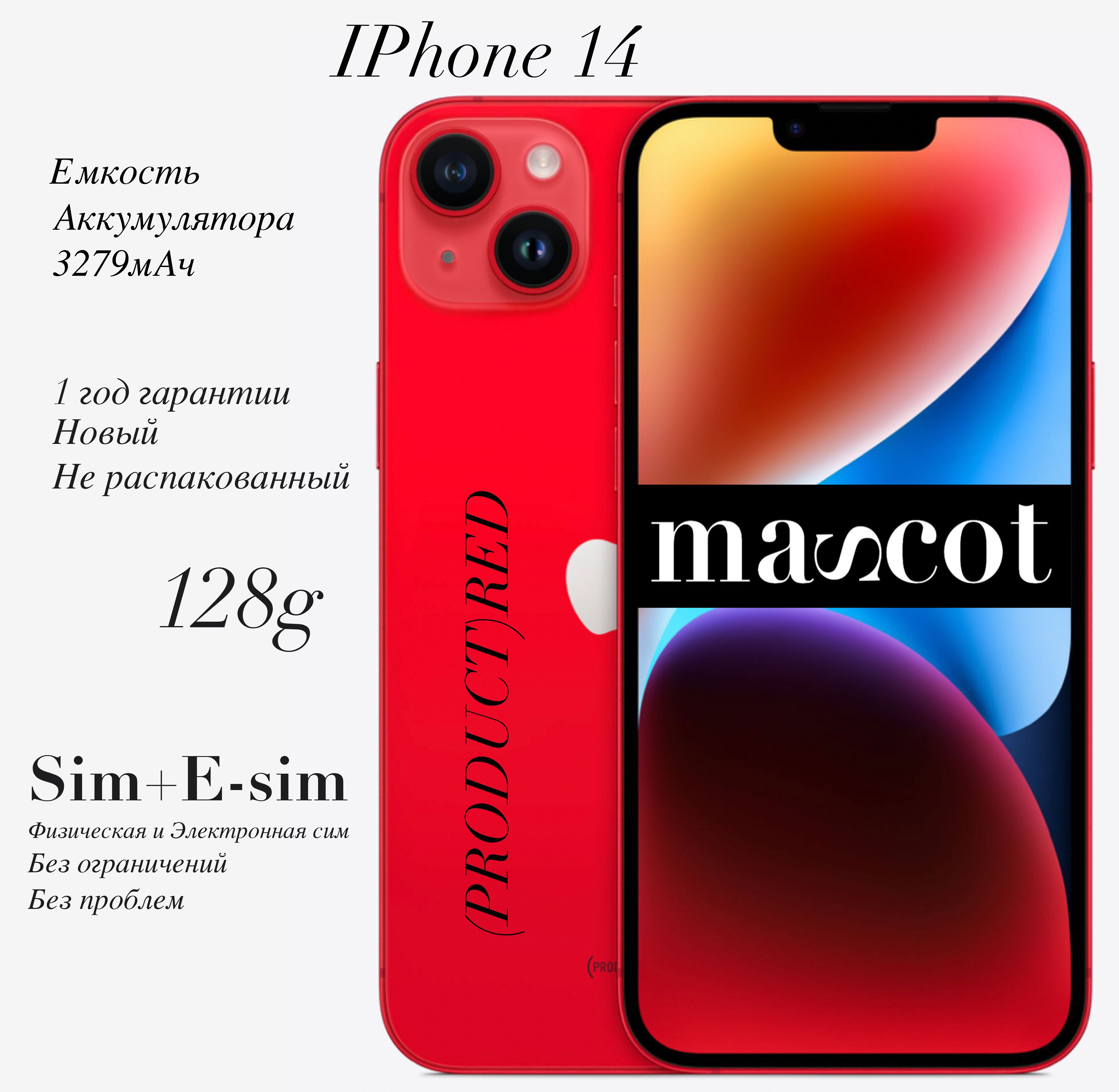 Iphone 14 Plus Red Купить Спб