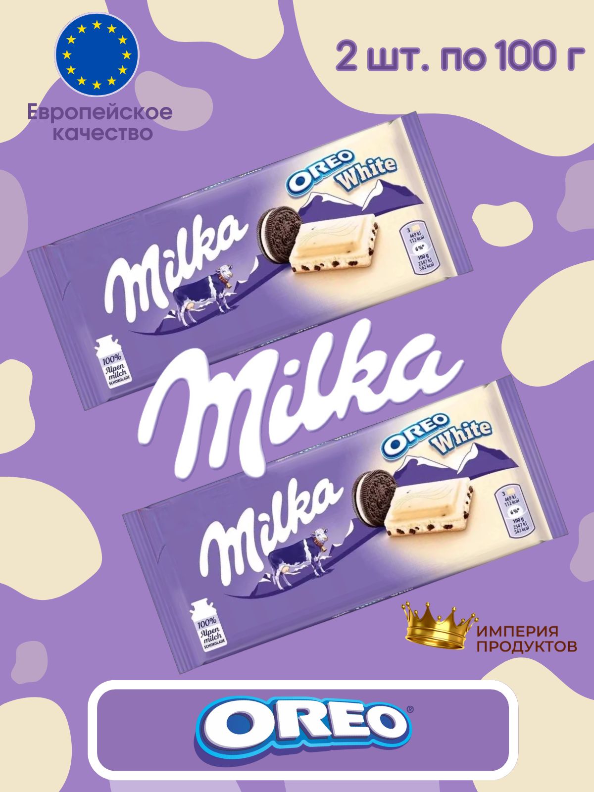 Milka oreo snowballs