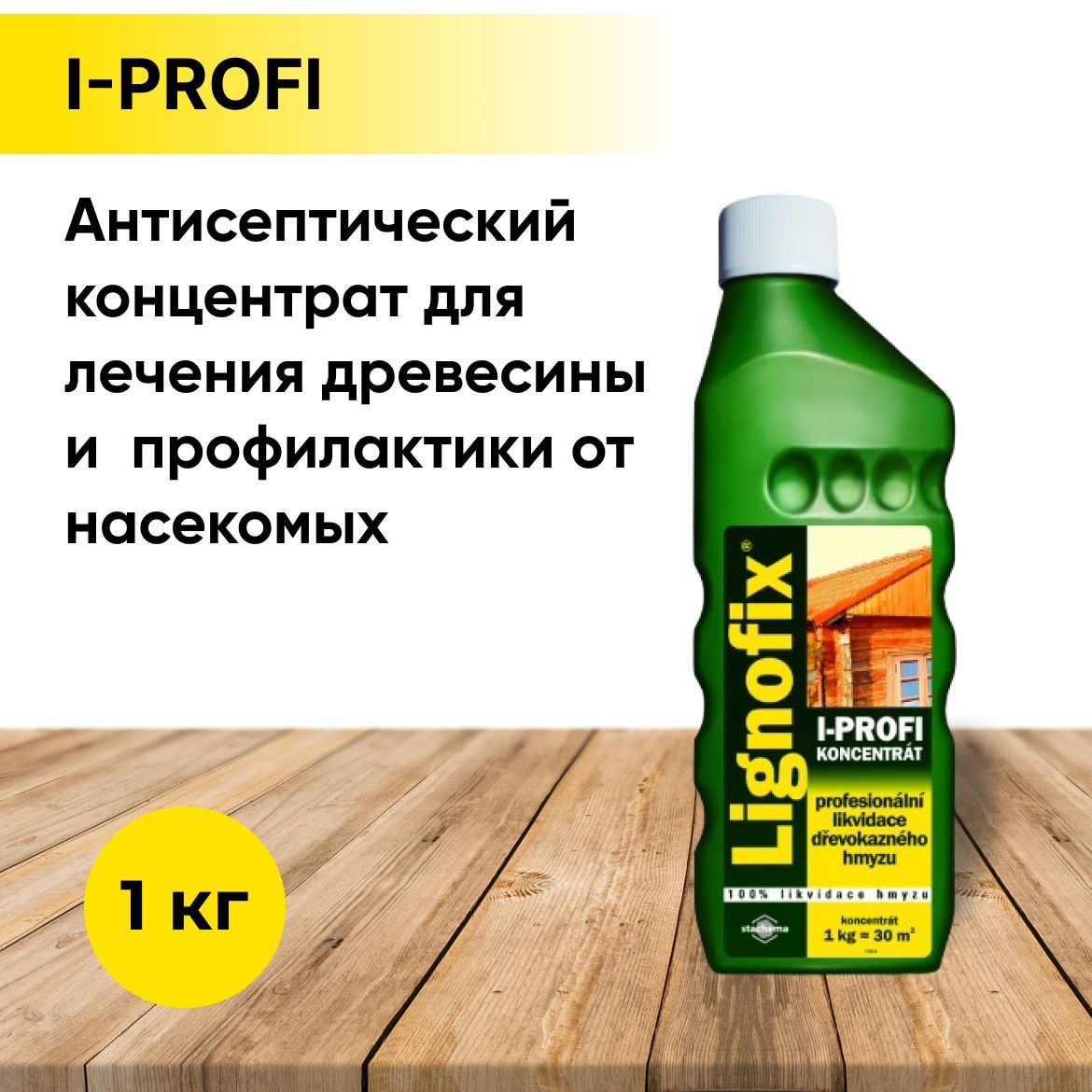 Чем наносить антисептик на бревно кистью или валиком