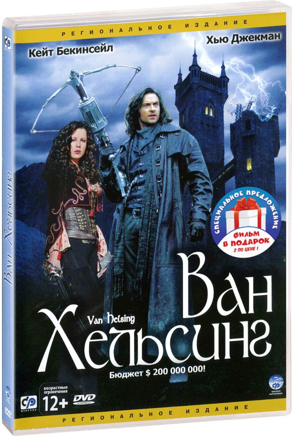 Игры ps2 Властелин колец две башни. Mistborn Брендон Сандерсон. Брендон Сандерсон Двурожденные. Властелин колец на PLAYSTATION 2.