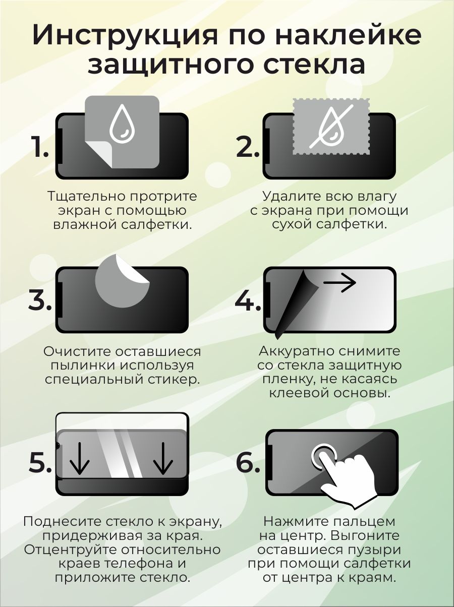 Реалми 10 Купить В Тольятти