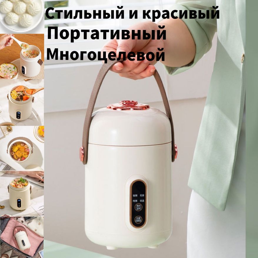 Мультиварка сковорода, пароварка, каша + в мультиварке, кастрюля для приготовления пищи, многоцелевой 5 в 1