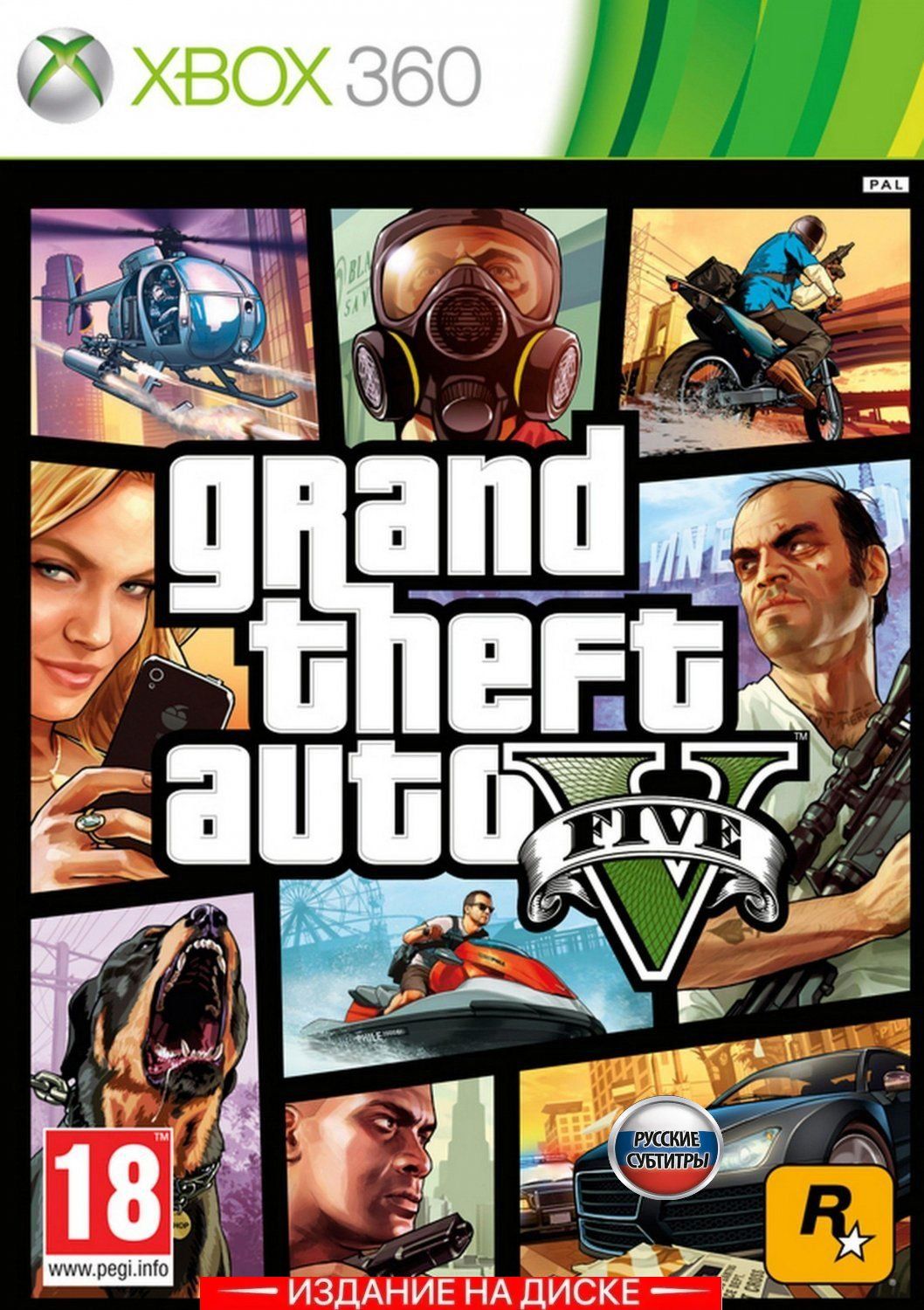 Игра GTA Grand Theft Auto 5 V (XBox 360, Русские субтитры) купить по низкой  цене с доставкой в интернет-магазине OZON (307246184)