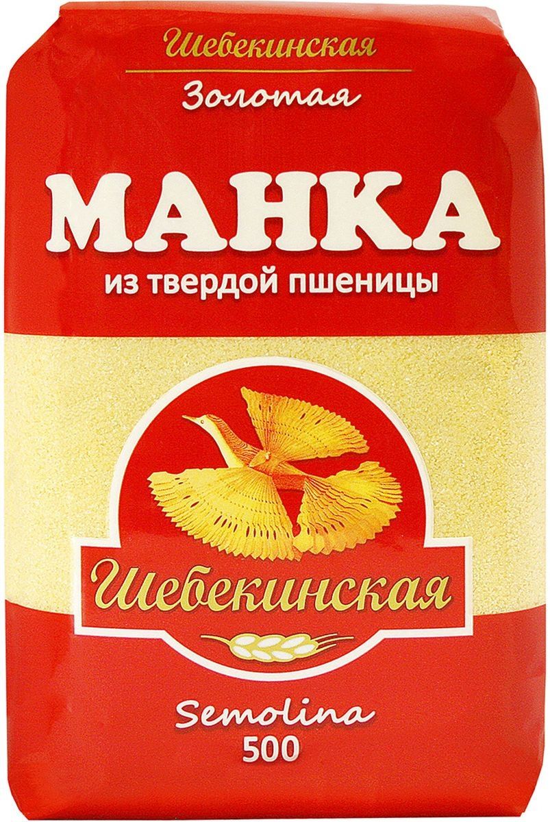 Манная крупа. Крупа Шебекинская манная 500г. Крупа манка 