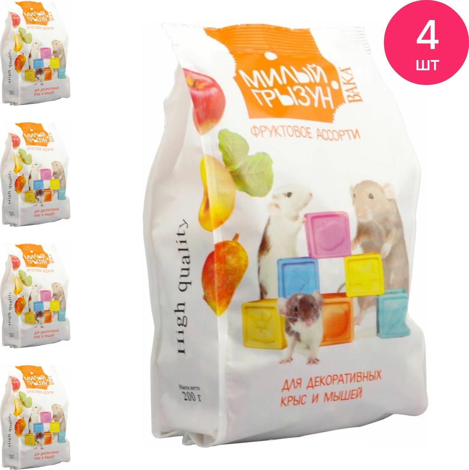 Корма Для Крыс Купить Москва