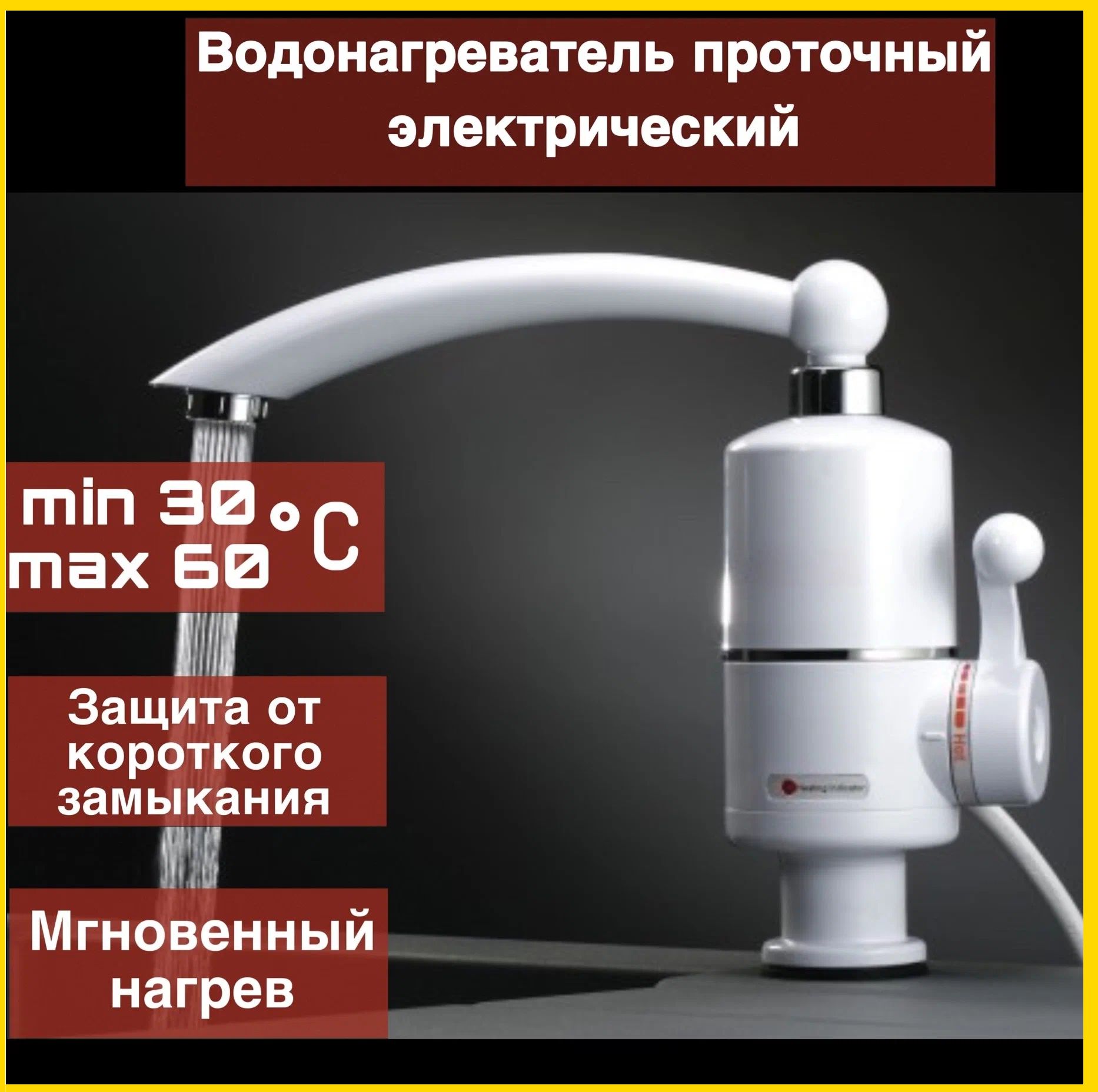 Какой бойлер для нагрева воды выбрать – газовый или электрический?